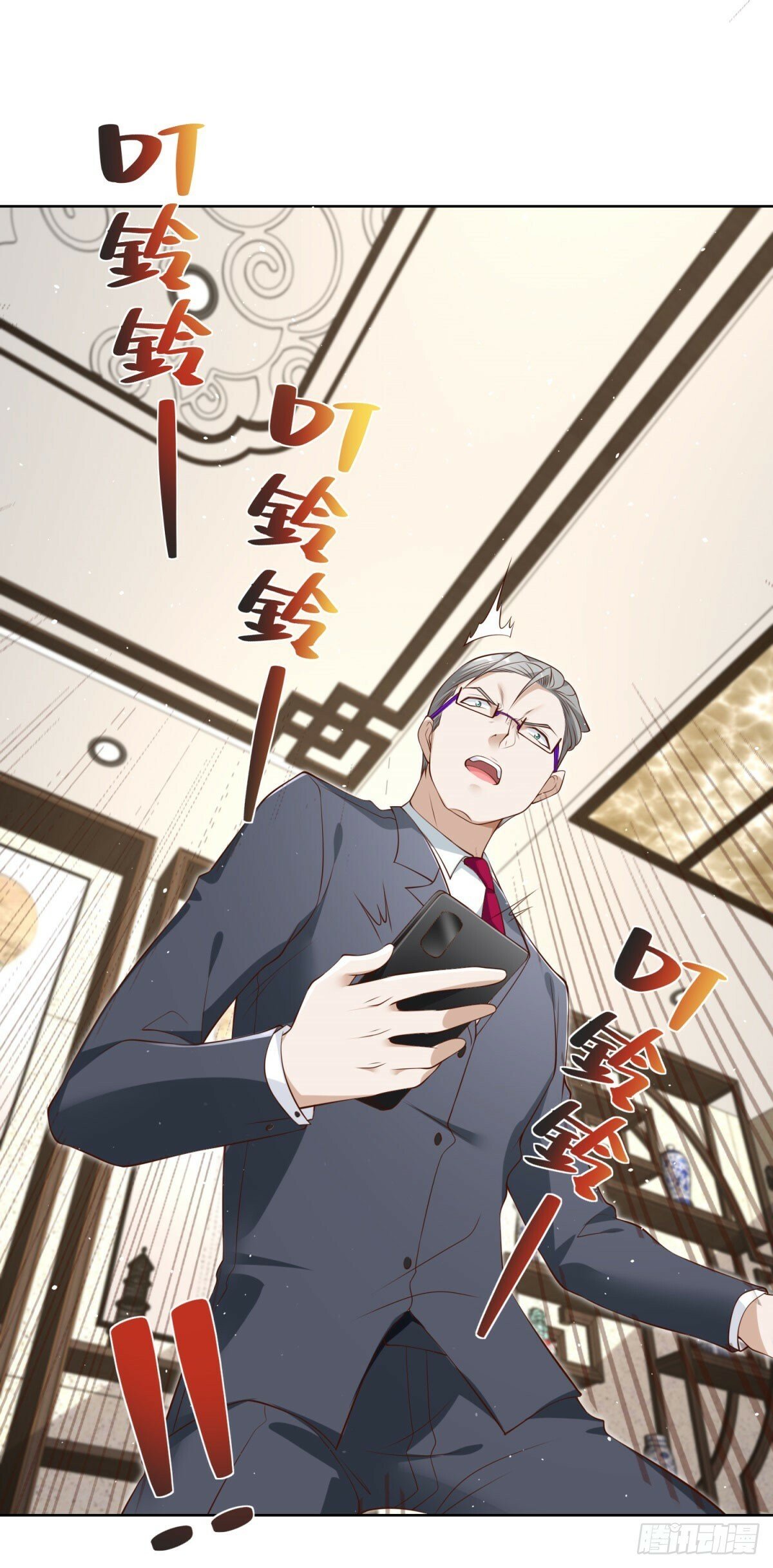 大反派漫画,第114话 坑杀神豪1图