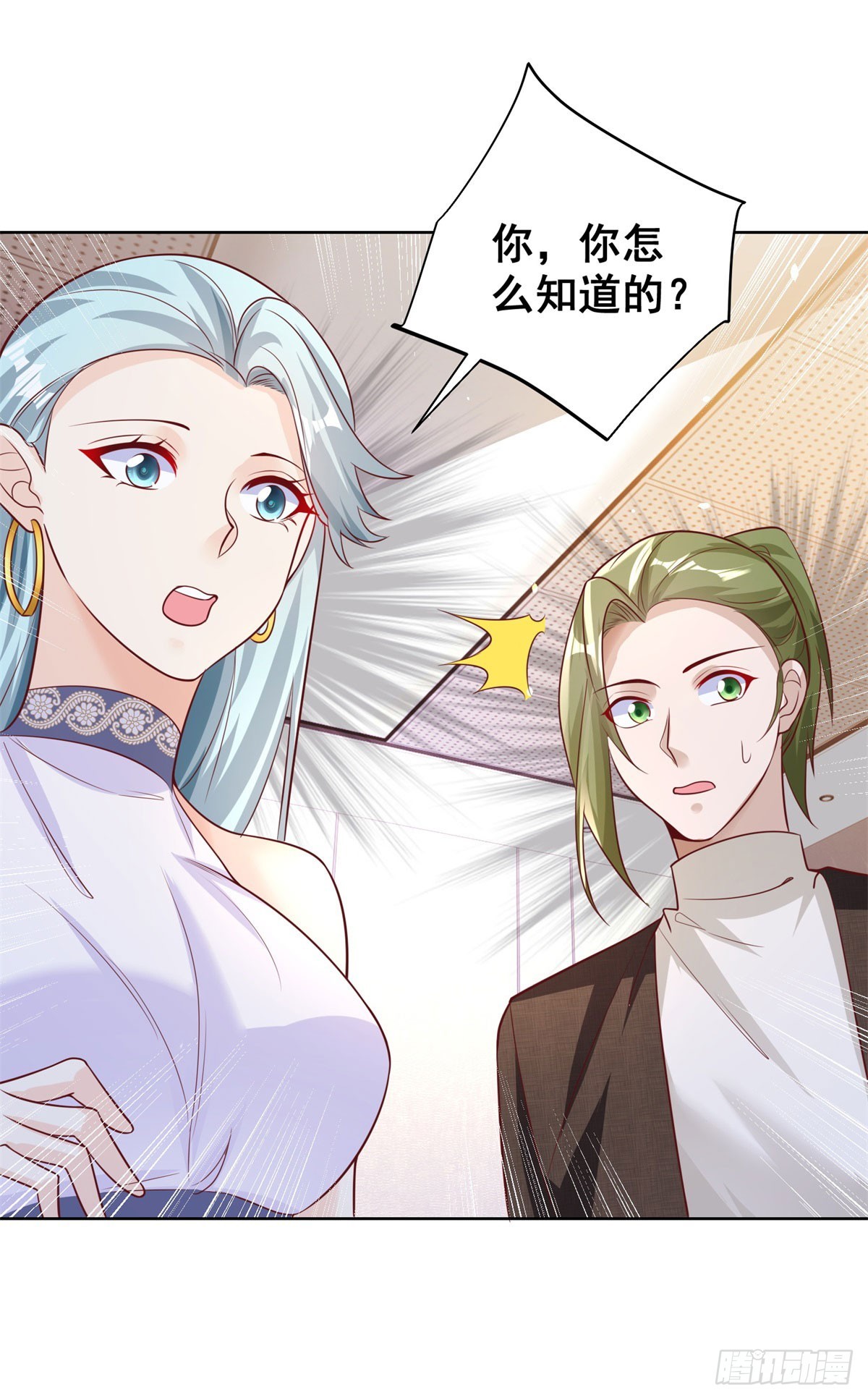 大反派漫画,第49话 重生大少1图