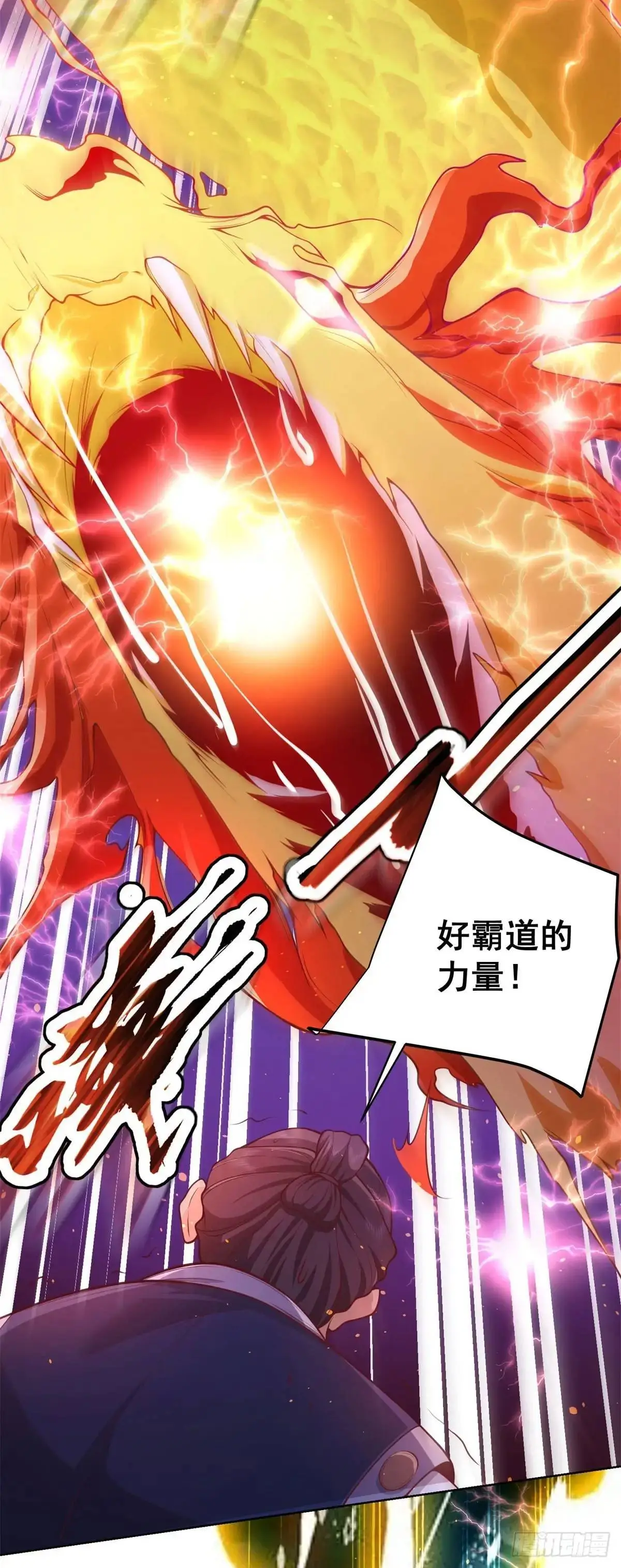 大反派漫画,第190话 异变2图