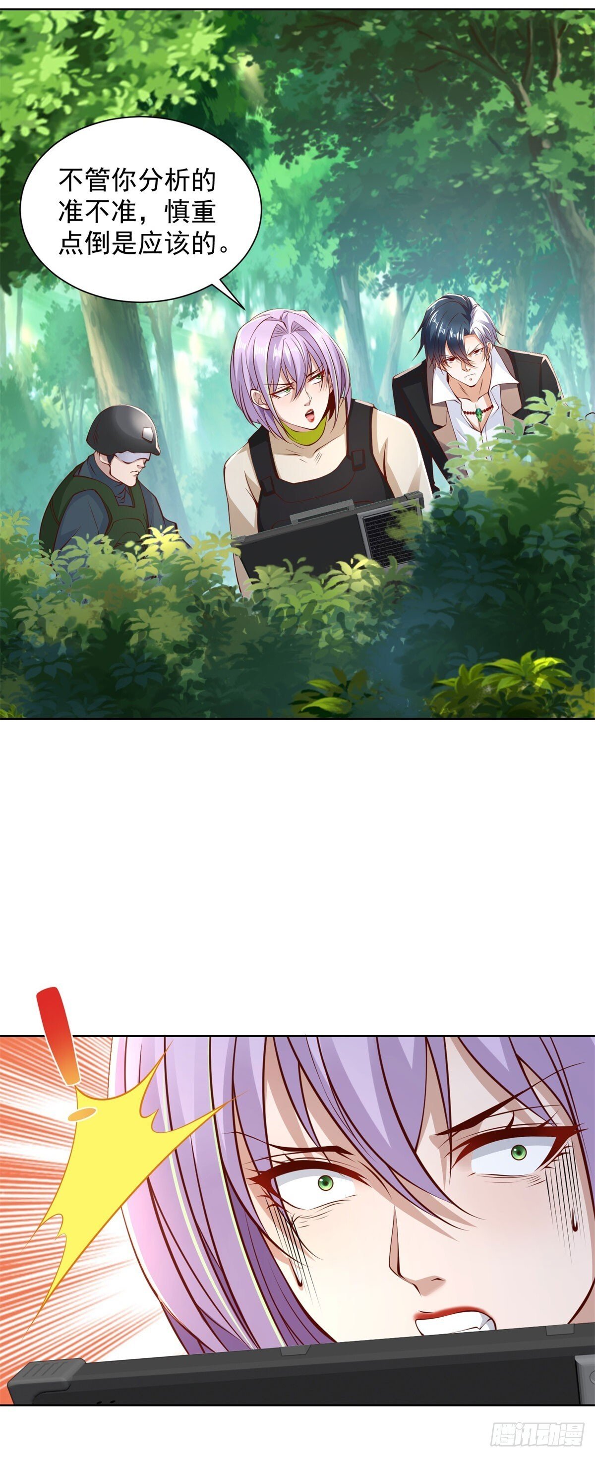 大反派漫画,第151话 血战2图