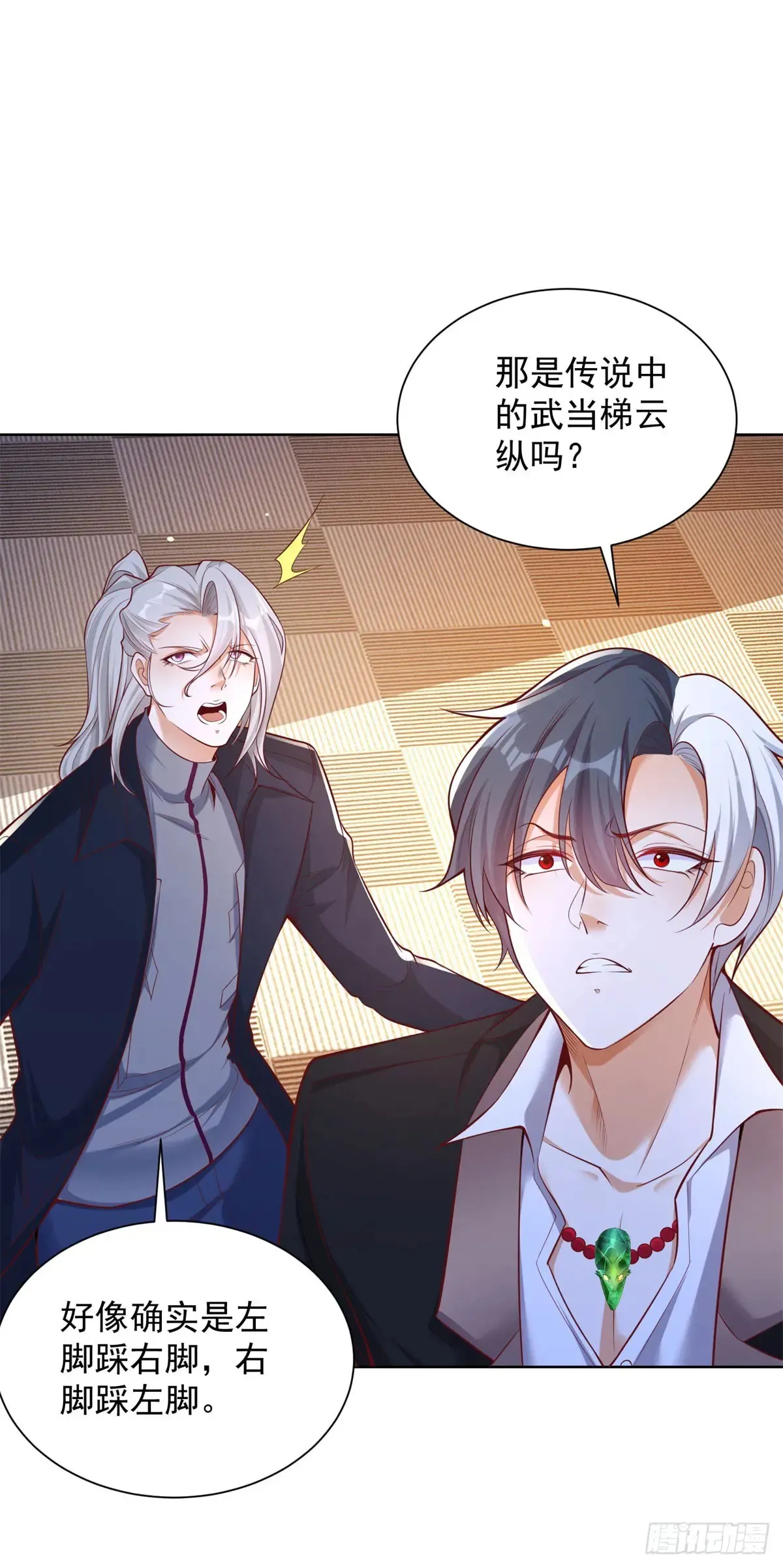 大反派漫画,第198话 此人确实了得1图