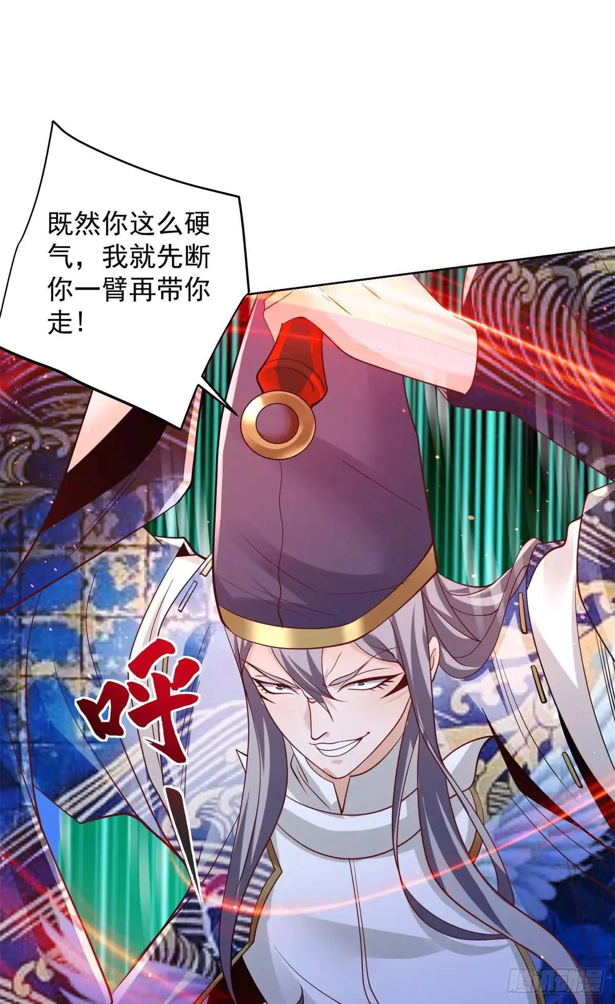 大反派漫画,第187话 痴心妄想2图