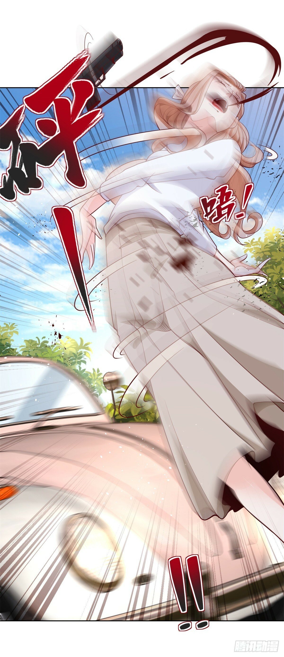 大反派漫画,第108话 刺杀1图