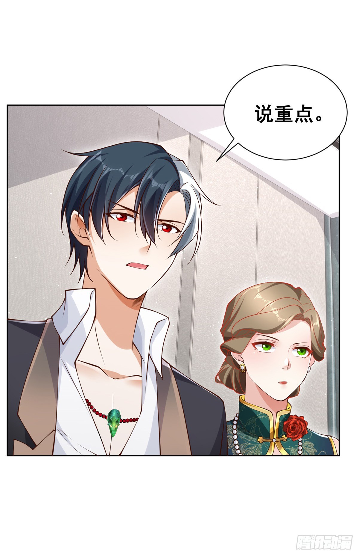 大反派漫画,第51话 可他是个熊孩子啊1图