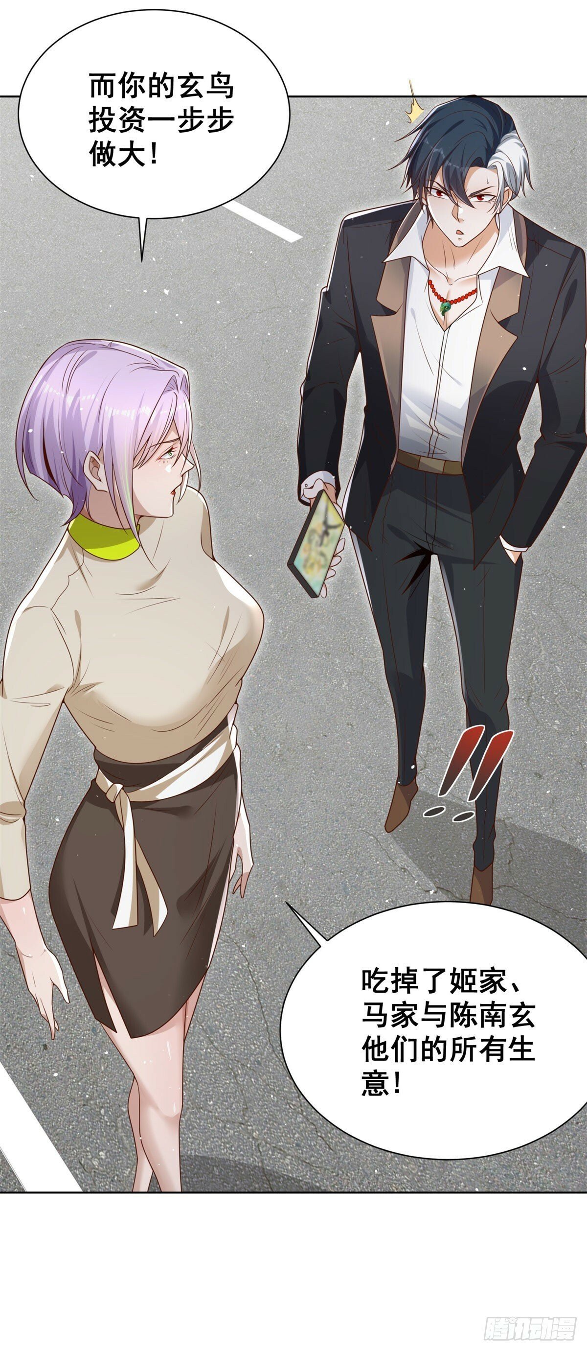 大反派漫画,第136话 连环命案2图