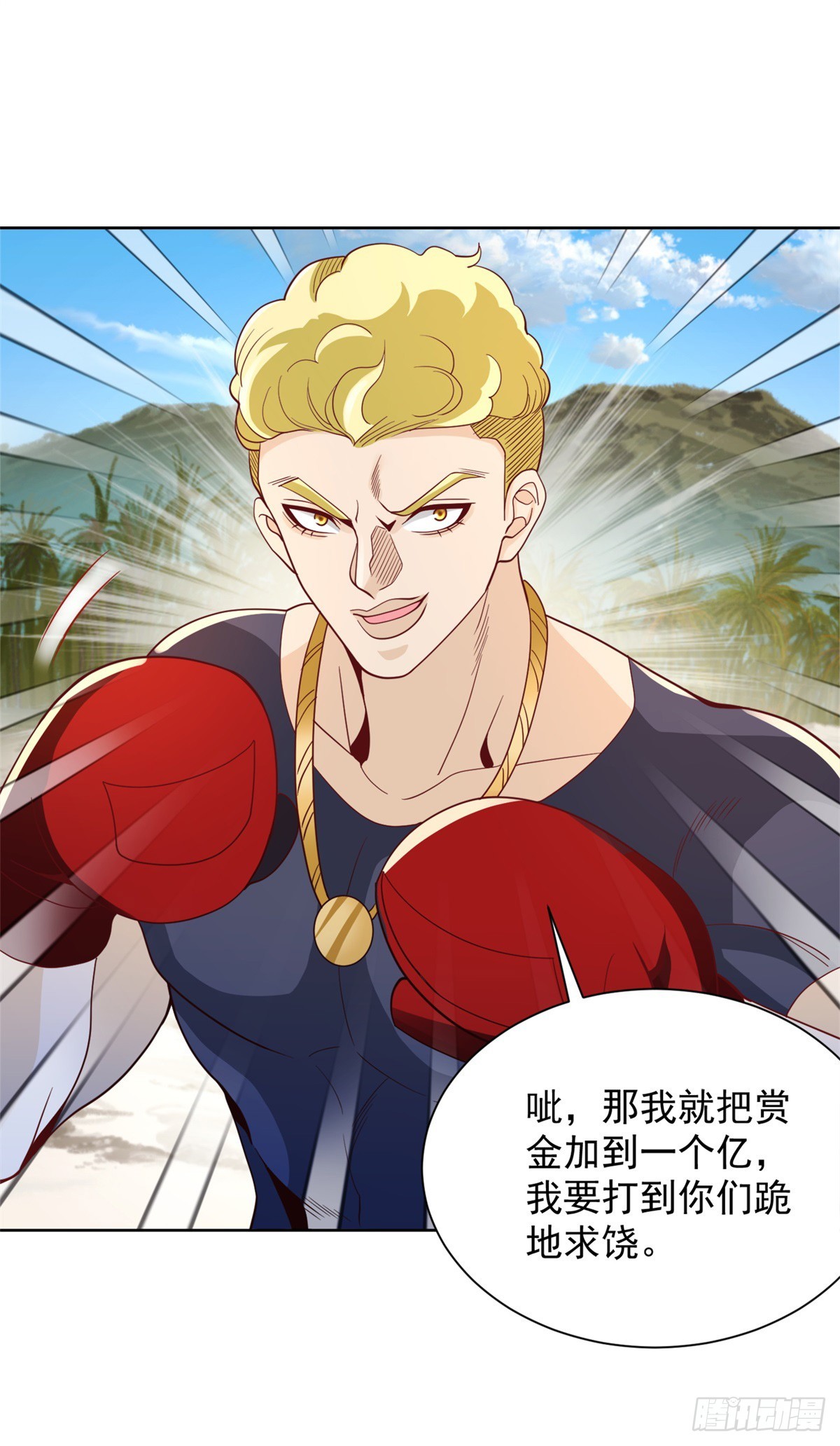 大反派漫画,第60话 东方神秘力量2图