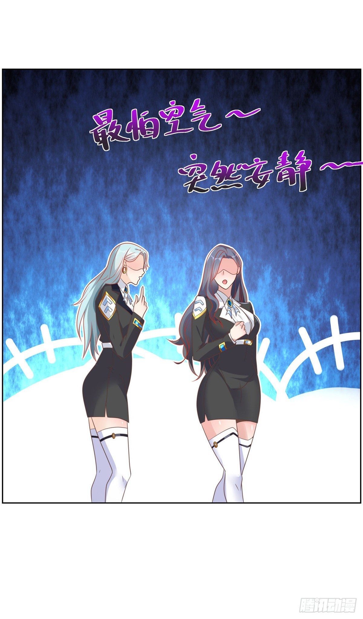 大反派漫画,第56话 神勇无敌1图