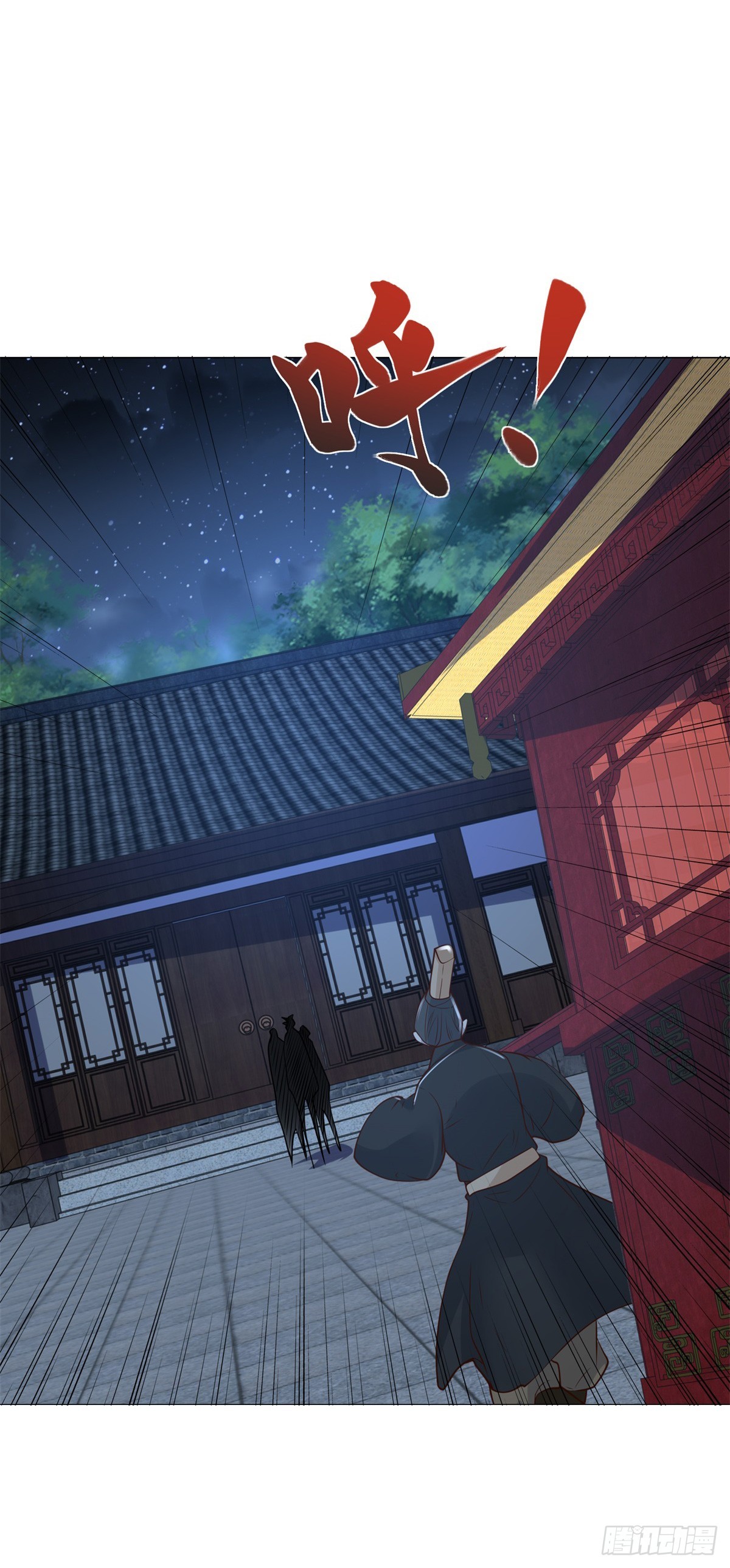 大反派漫画,第74话 鬼抬轿2图
