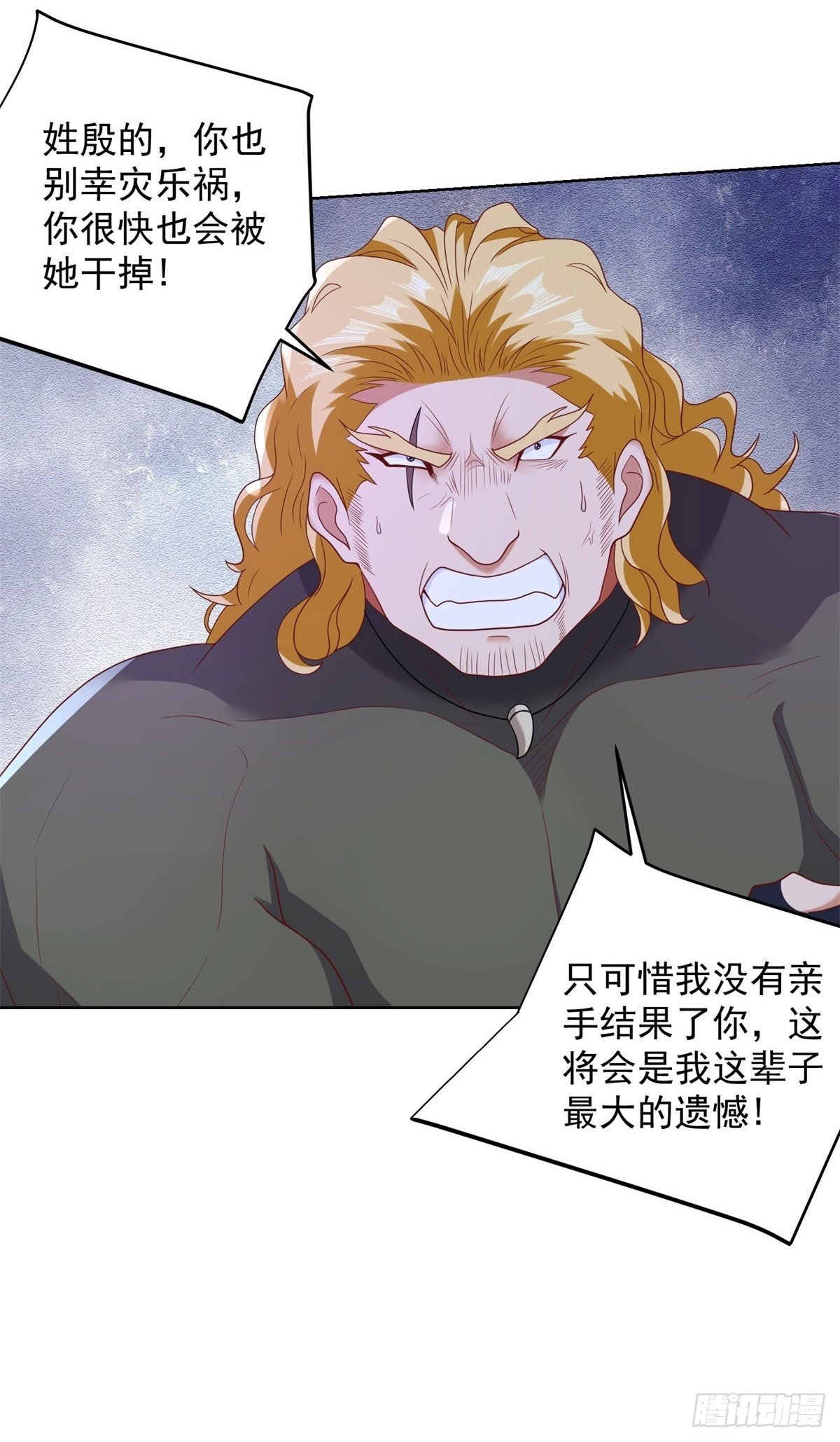 大反派动漫漫画,第174话 姐妹相残2图