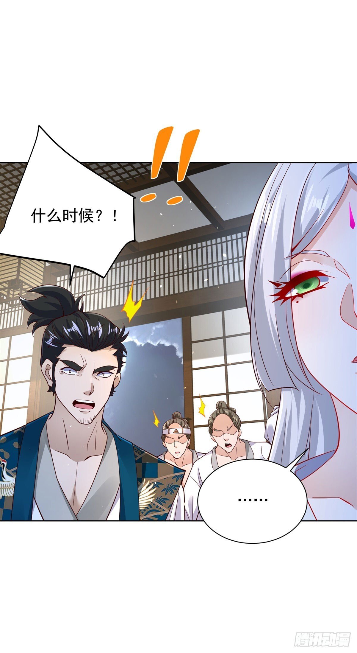 大反派漫画,第171话 失手2图
