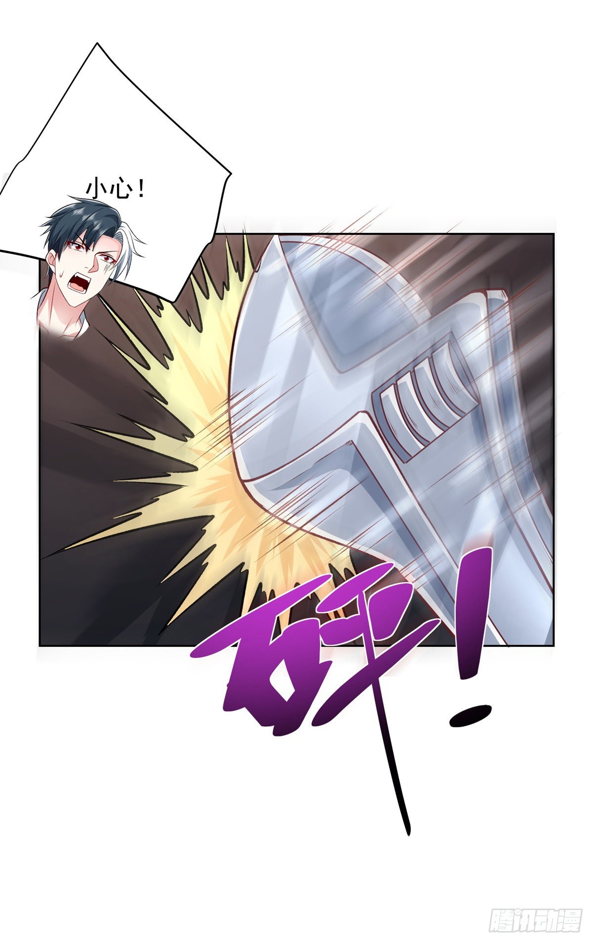 大反派漫画,第7话 巅峰对决2图