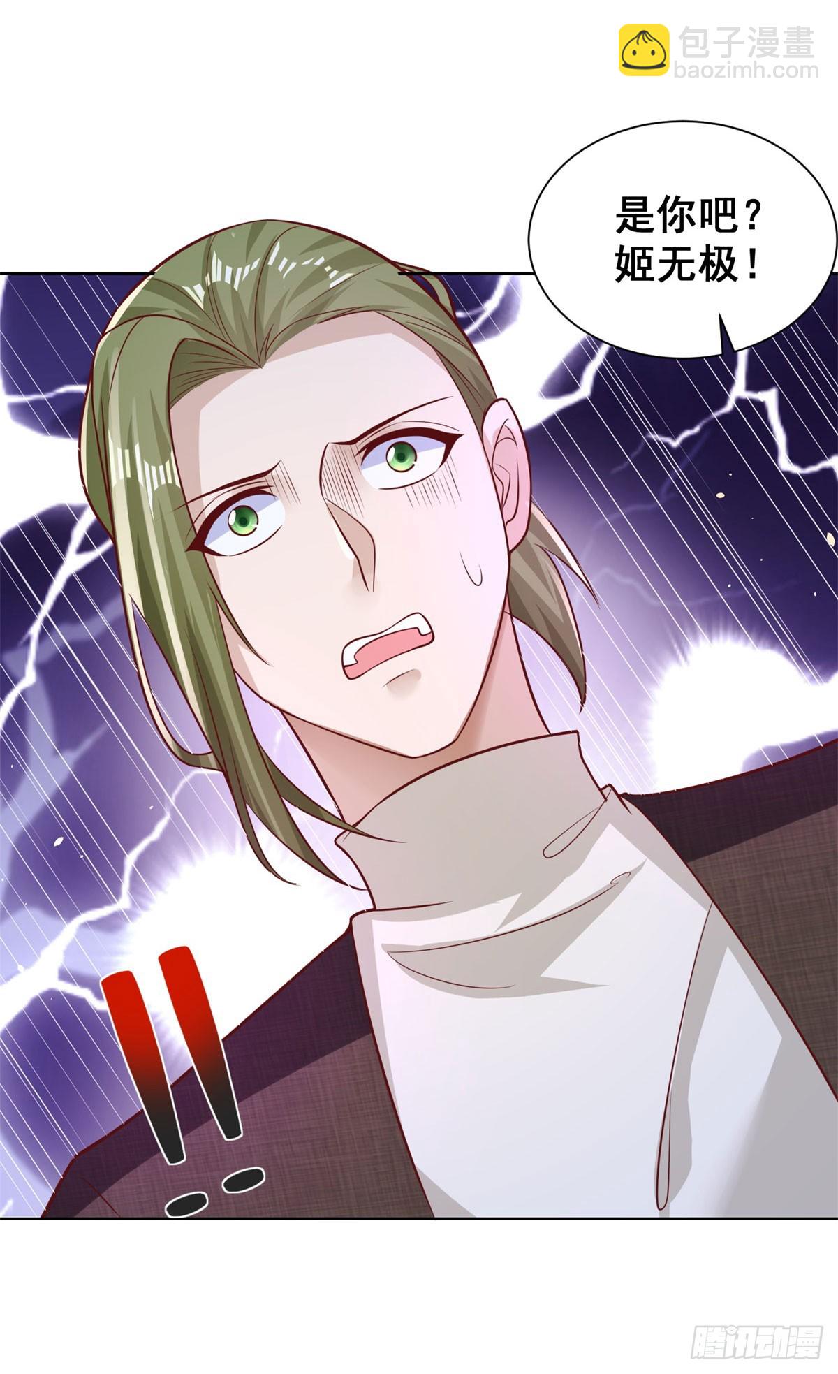 大反派漫画,第49话 重生大少1图