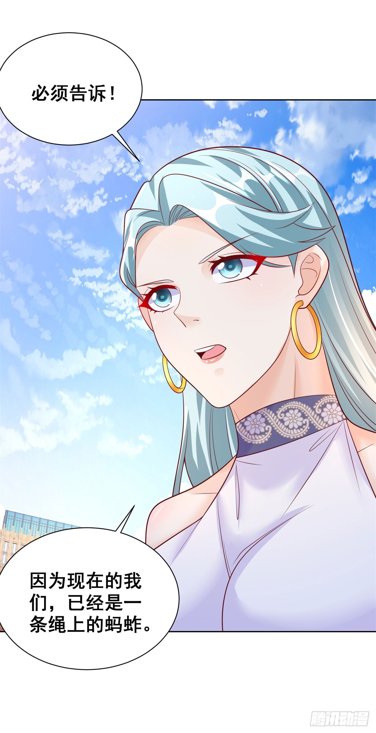 大反派漫画,第49话 重生大少2图