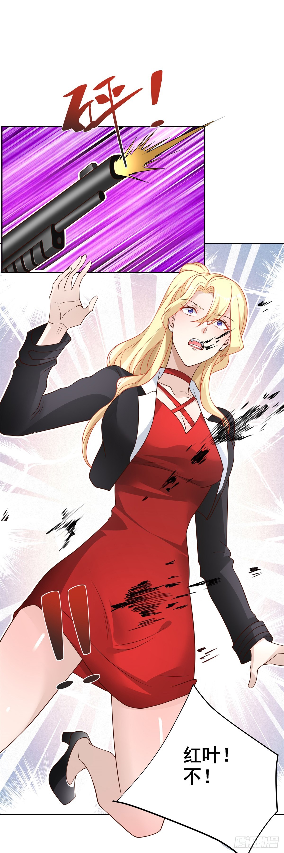 大反派漫画,第57话 怜香惜玉2图