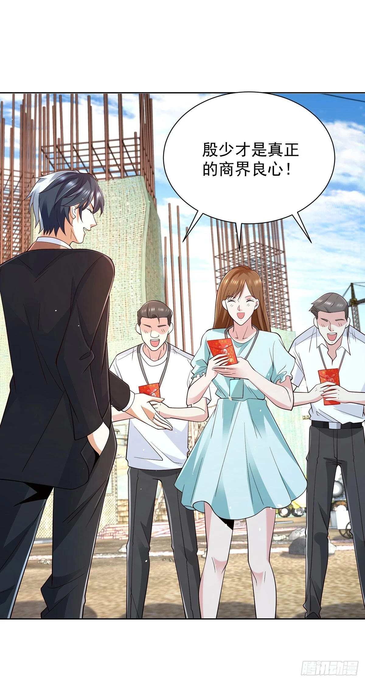 大反派电影包贝尔漫画,第80话 登徒子1图