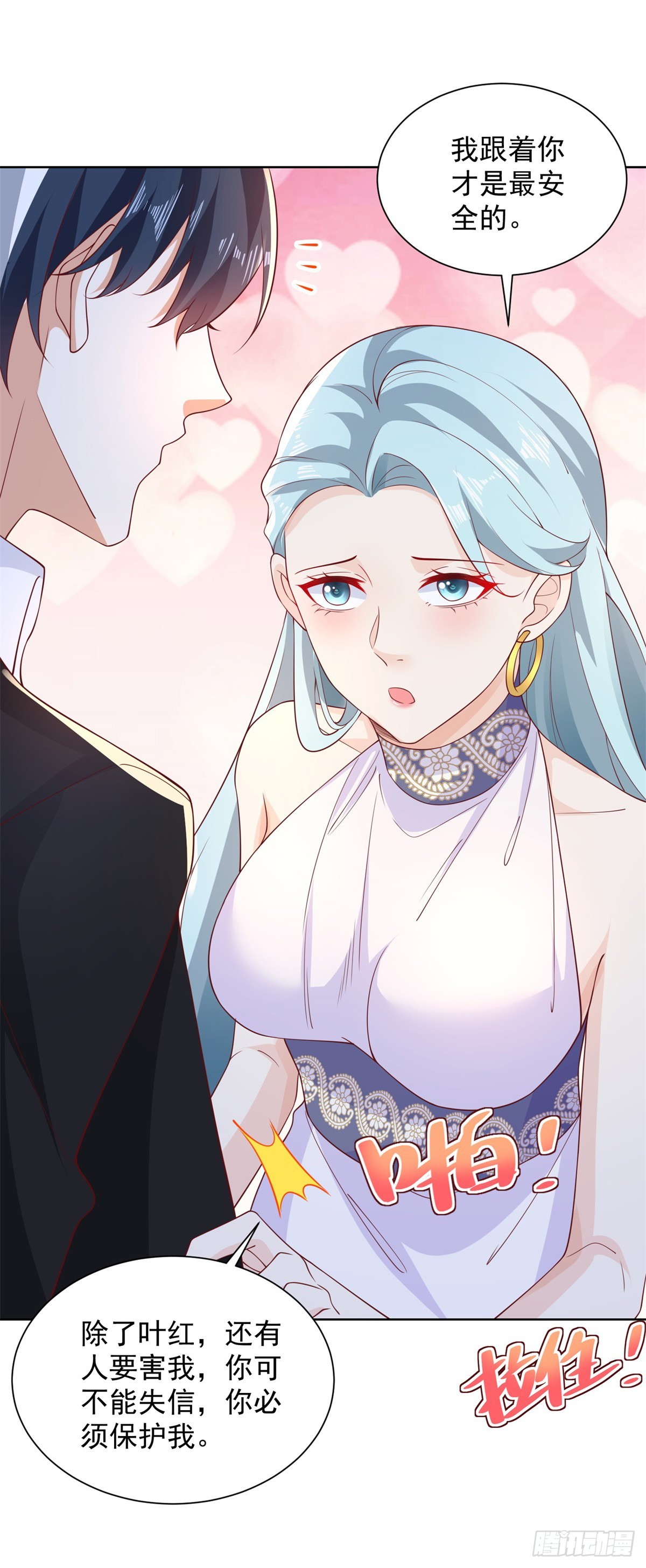 大反派漫画,第74话 鬼抬轿1图