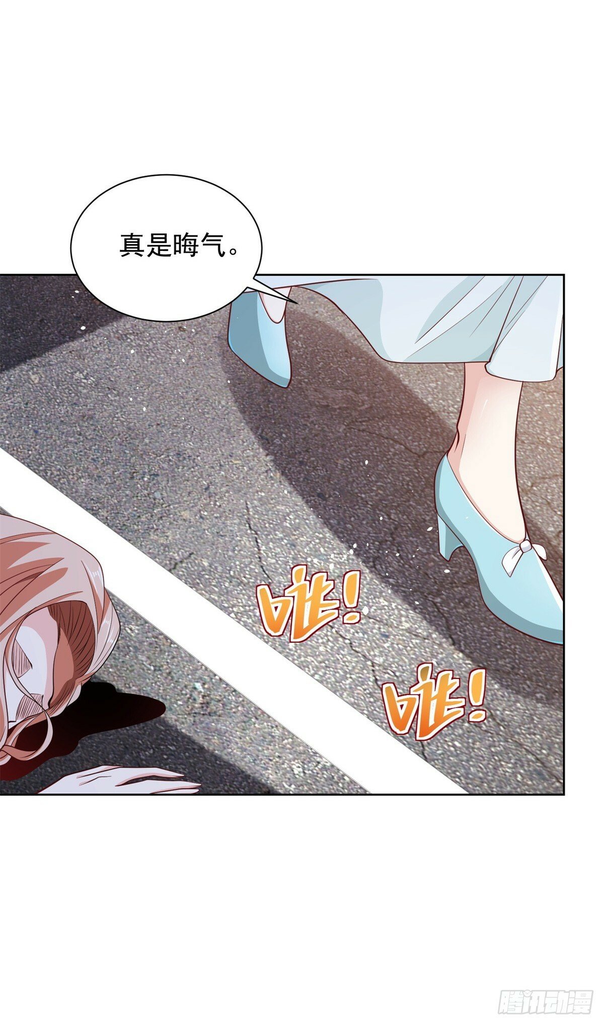 大反派漫画,第108话 刺杀2图