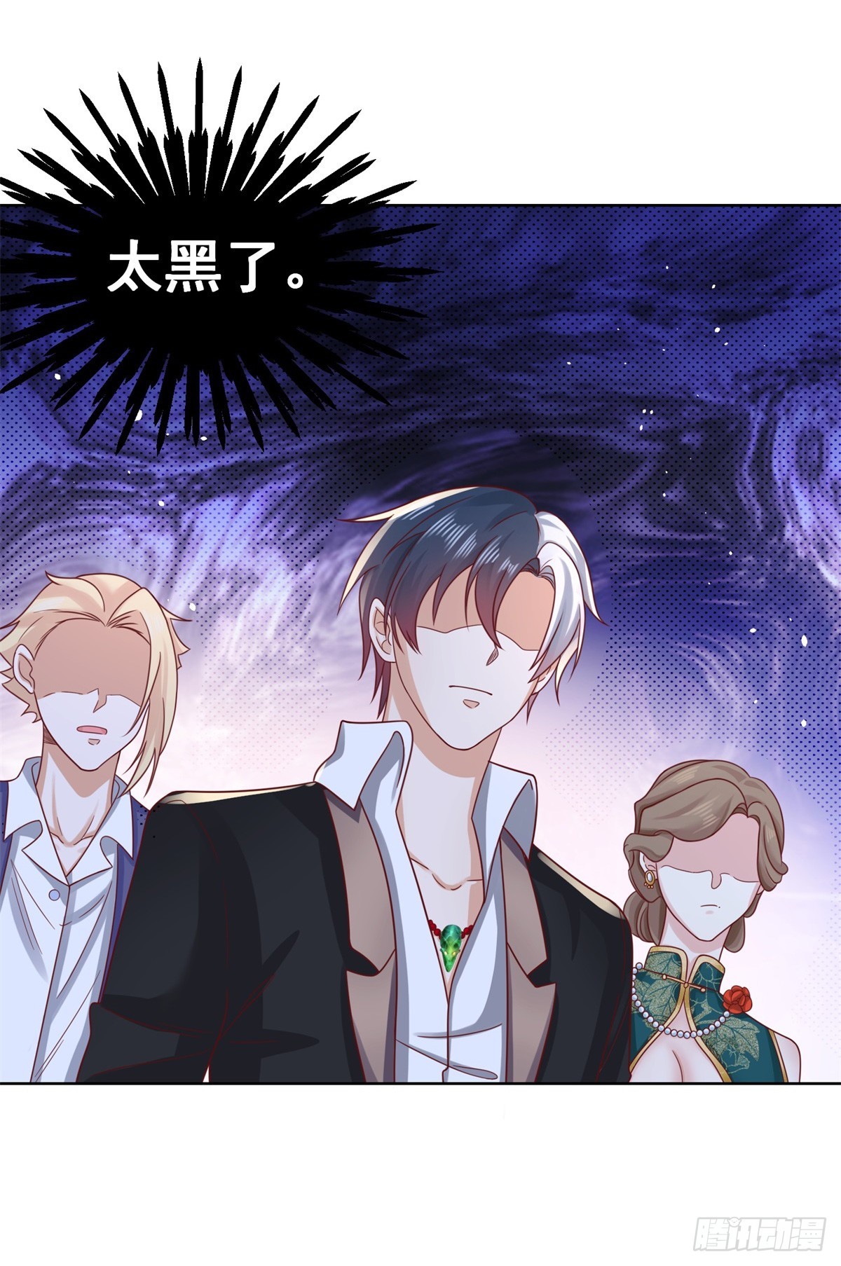 大反派漫画,第50话 卧榻之下岂容他人鼾睡2图