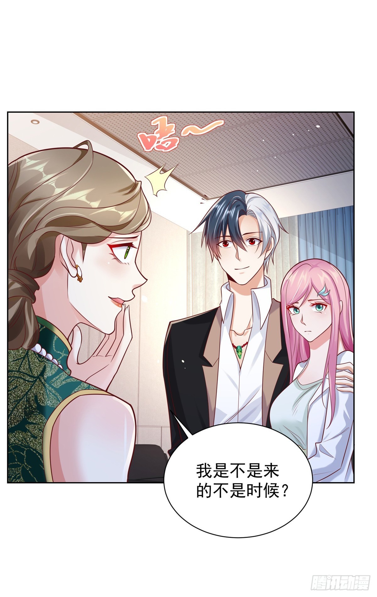 大反派漫画,第50话 卧榻之下岂容他人鼾睡1图