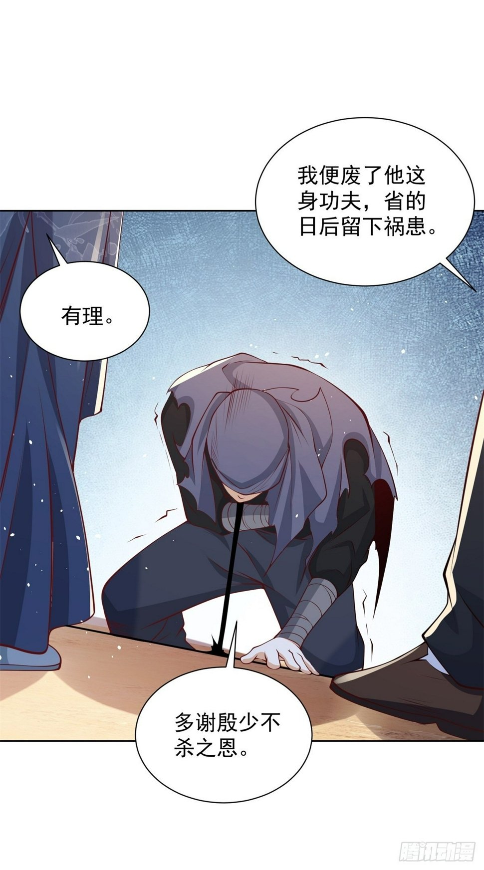 大反派穿回三岁半漫画,第105话 妖孽2图