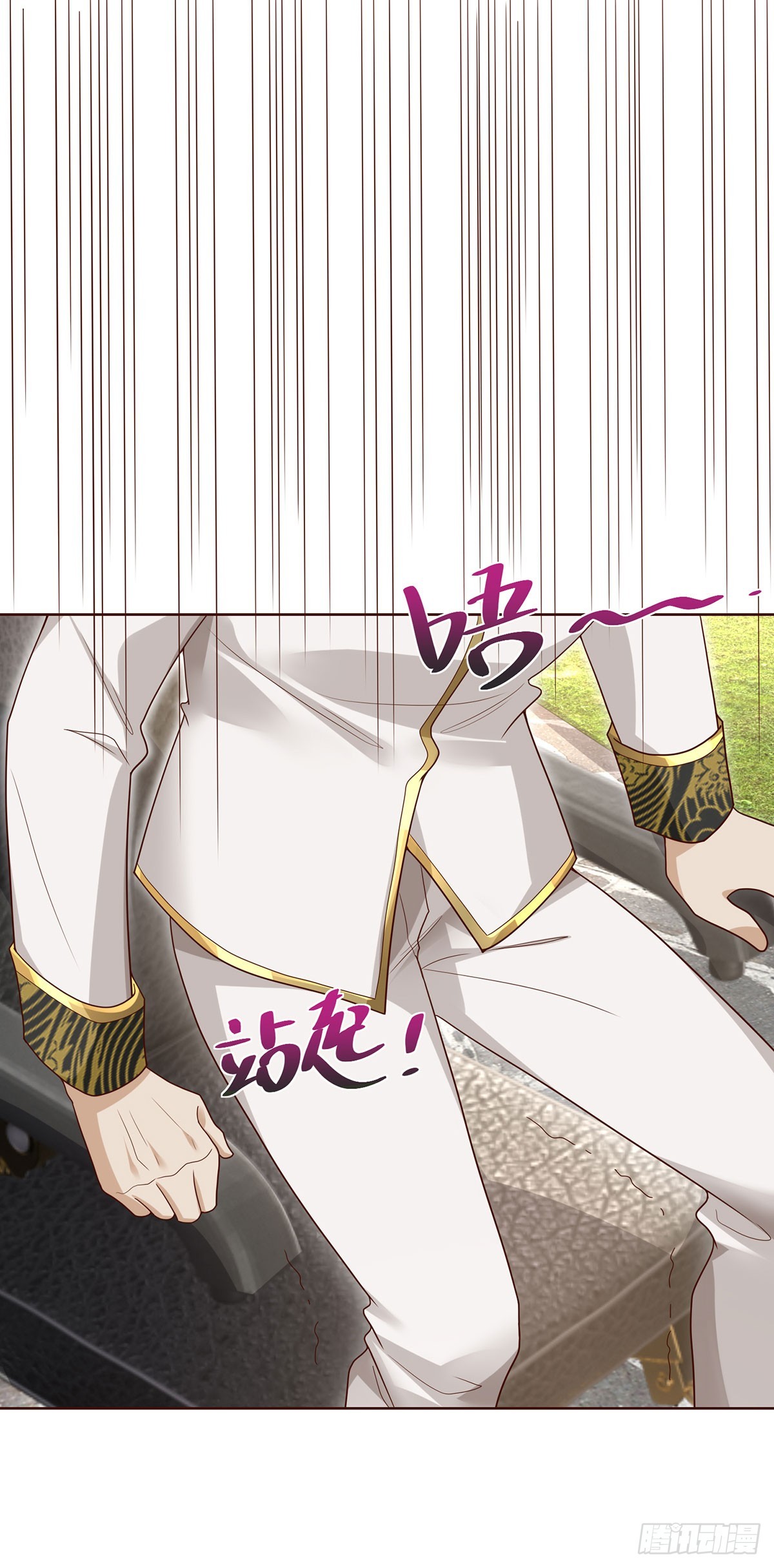 大反派漫画,第72话 真相并不重要2图