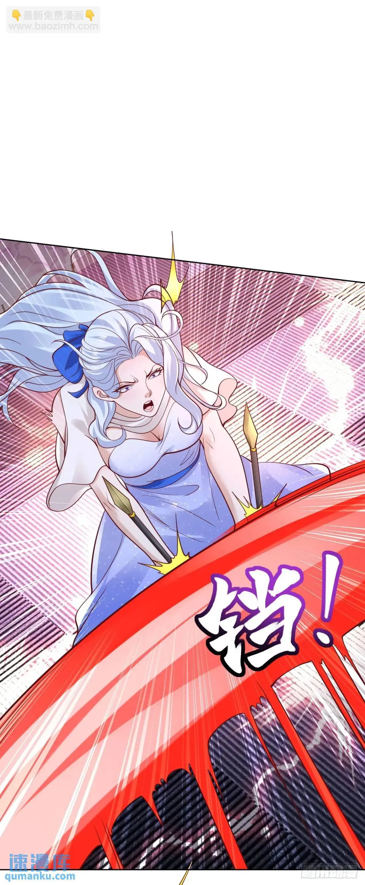 大反派漫画,第187话 痴心妄想2图