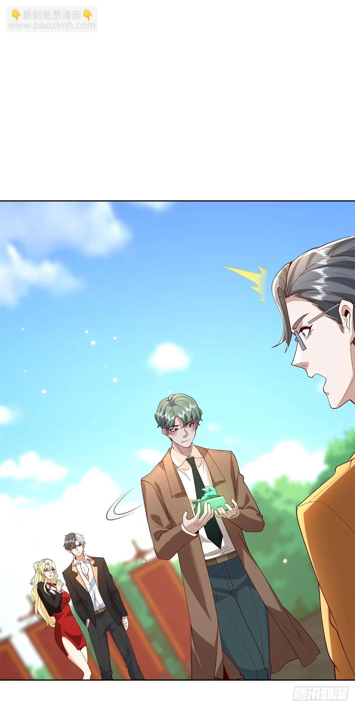 大反派漫画,第219话 拜谢殷少2图