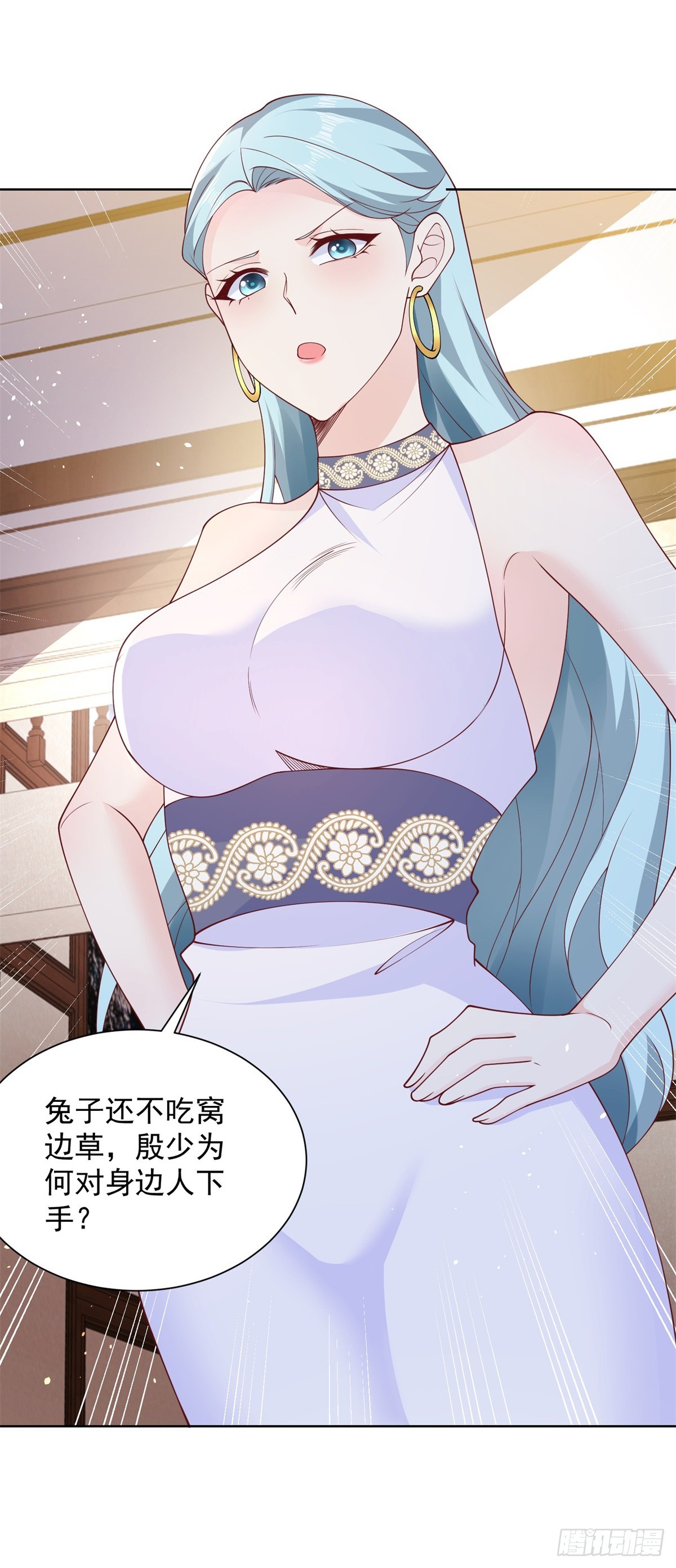 大反派漫画,第73话 三和大神1图