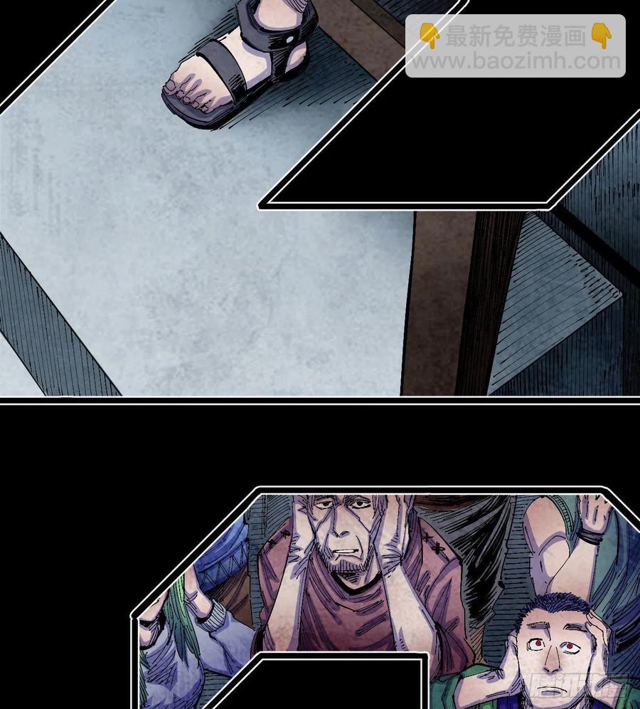 医统乱世漫画免费阅读下拉式漫画,BOB的恶2图