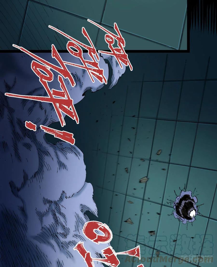 医统乱世漫画免费阅读下拉式漫画,兄弟就应该舔舐1图