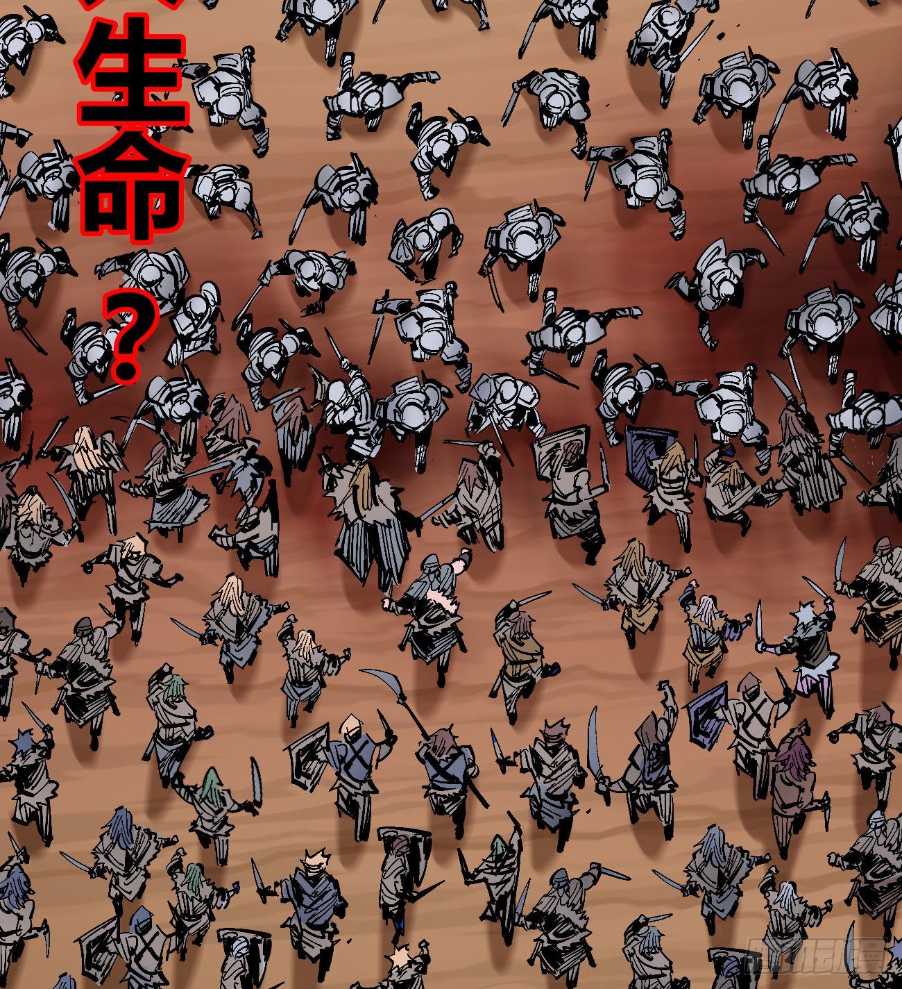 医统乱世漫画免费阅读下拉式漫画,正式预告!!2图