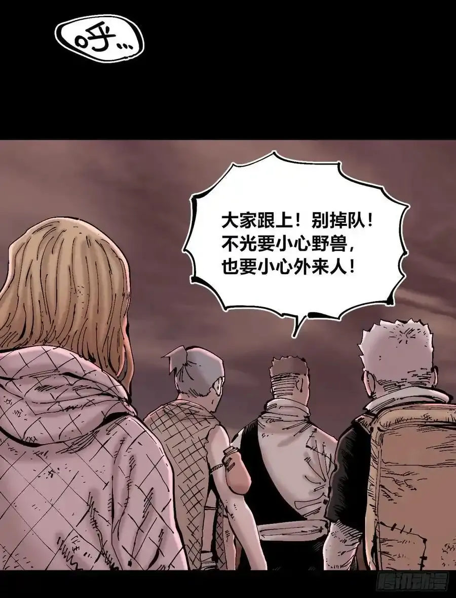 医统乱世免费下拉式漫画漫画,曾经的自己1图