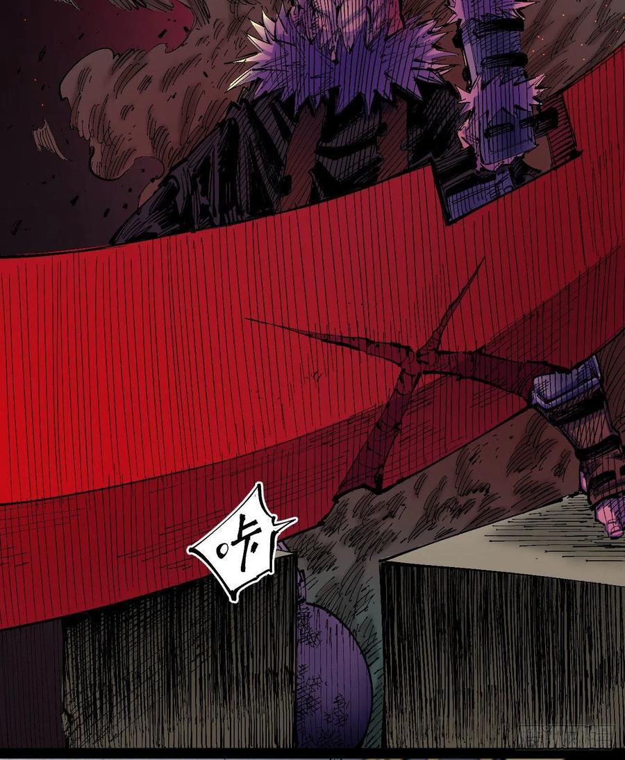 医统天下永恒漫画,最强的臣子1图