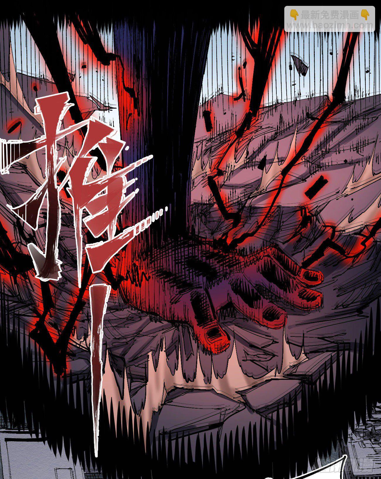 医统乱世漫画免费漫画,有仇必报！2图
