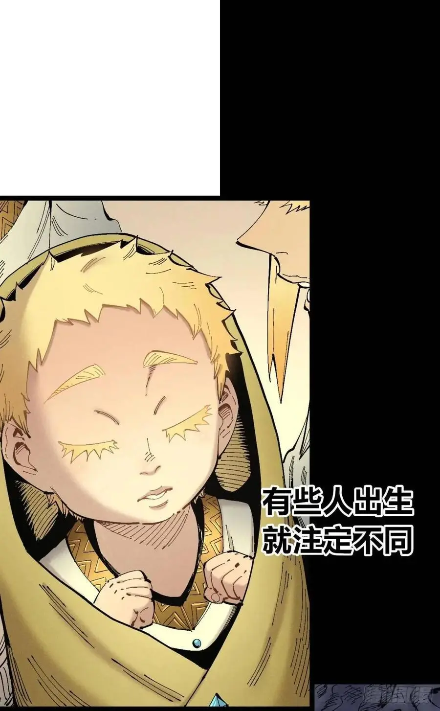 医统乱世漫画免费阅读下拉式漫画,起点与终点2图