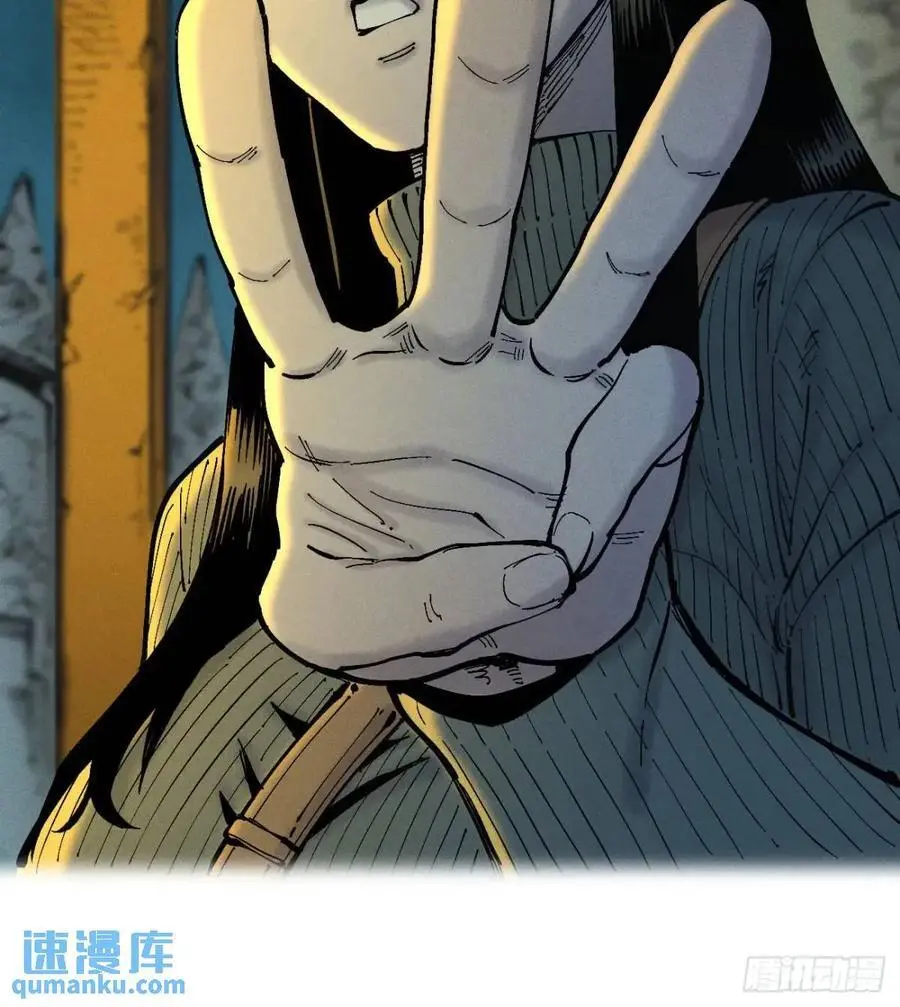 医统乱世漫画免费阅读下拉式漫画,话痨织聊1图