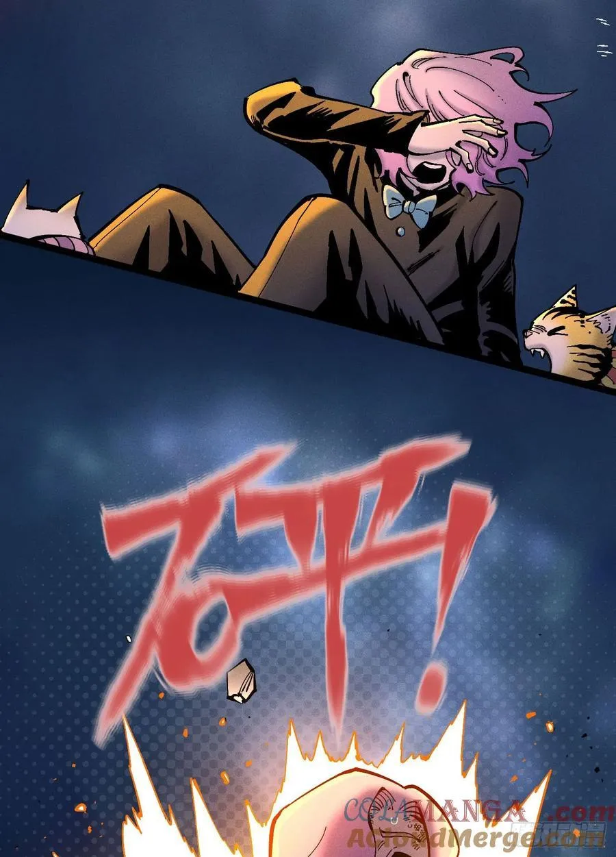 医统乱世漫画免费阅读下拉式漫画,医统20242图