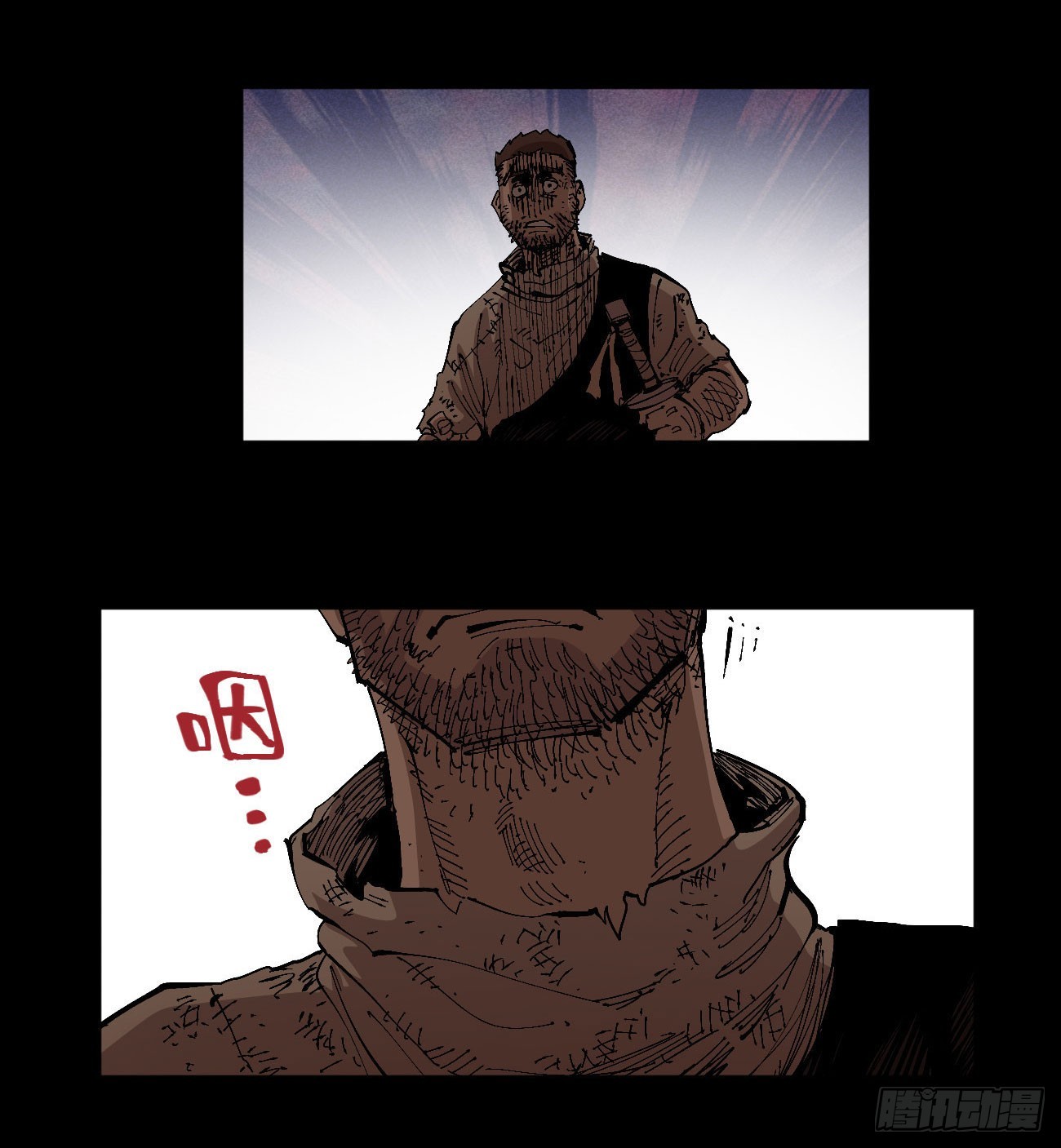 医统江湖小说漫画,该死的小手！2图