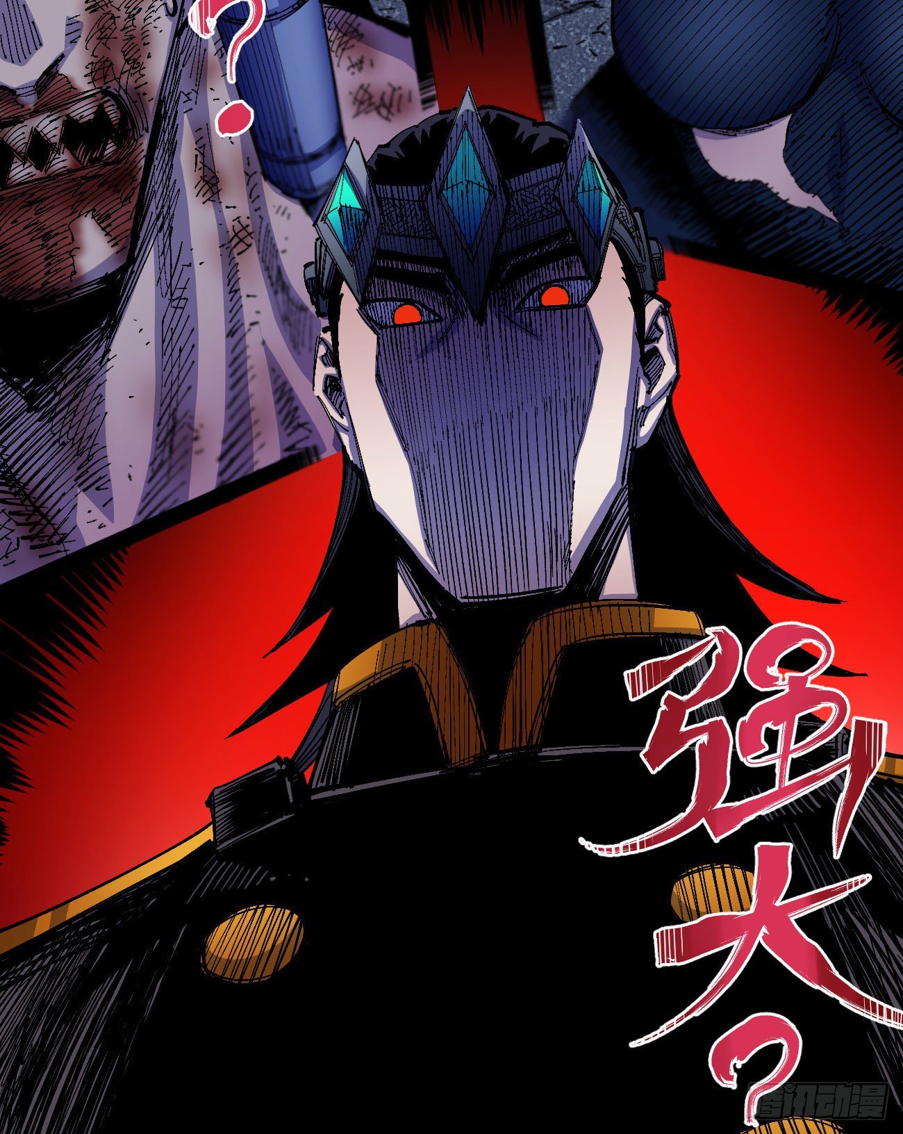 医统江湖小说漫画,真假的黑白世界1图