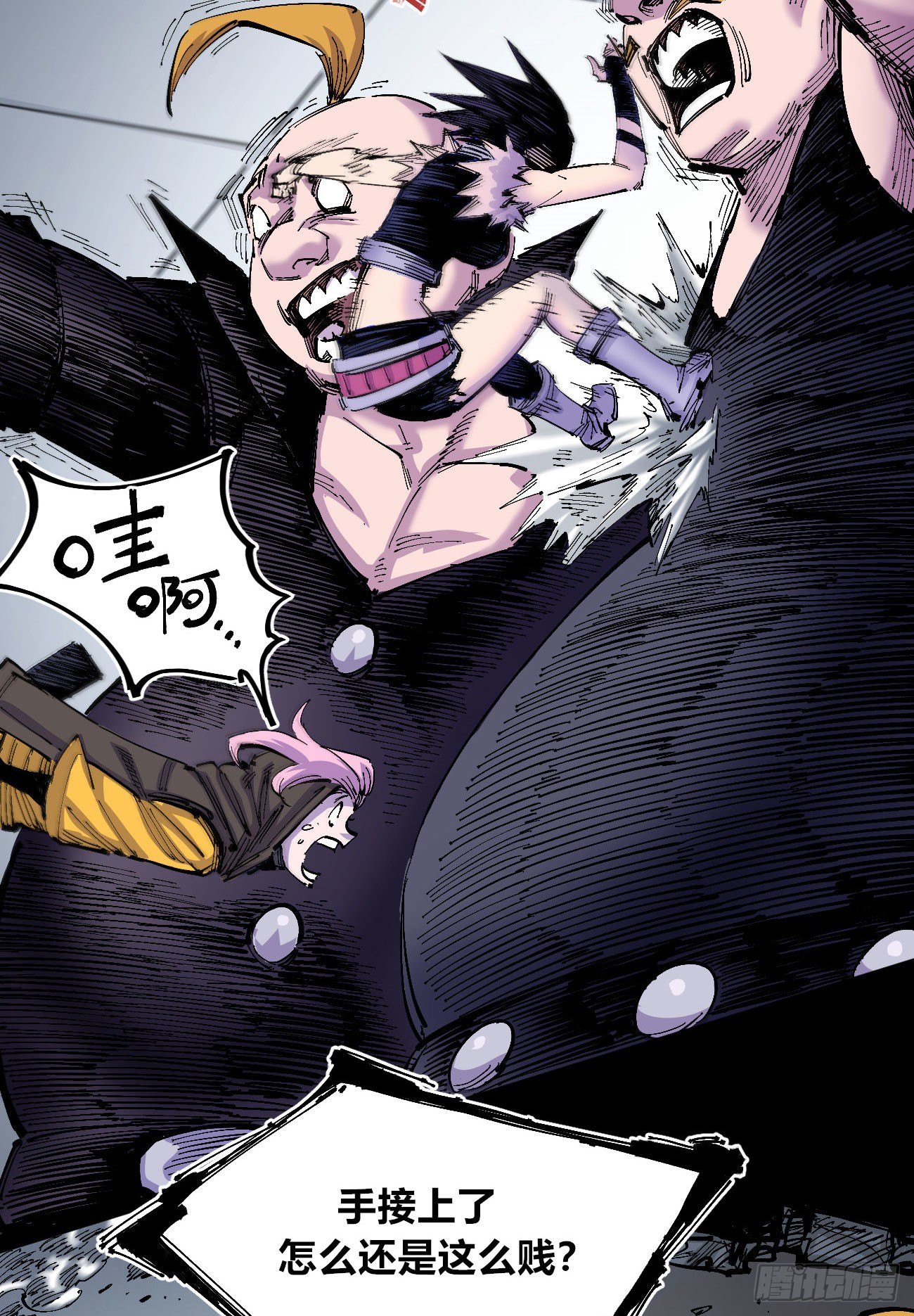 医统乱世漫画免费阅读下拉式漫画,弹丸之地2图