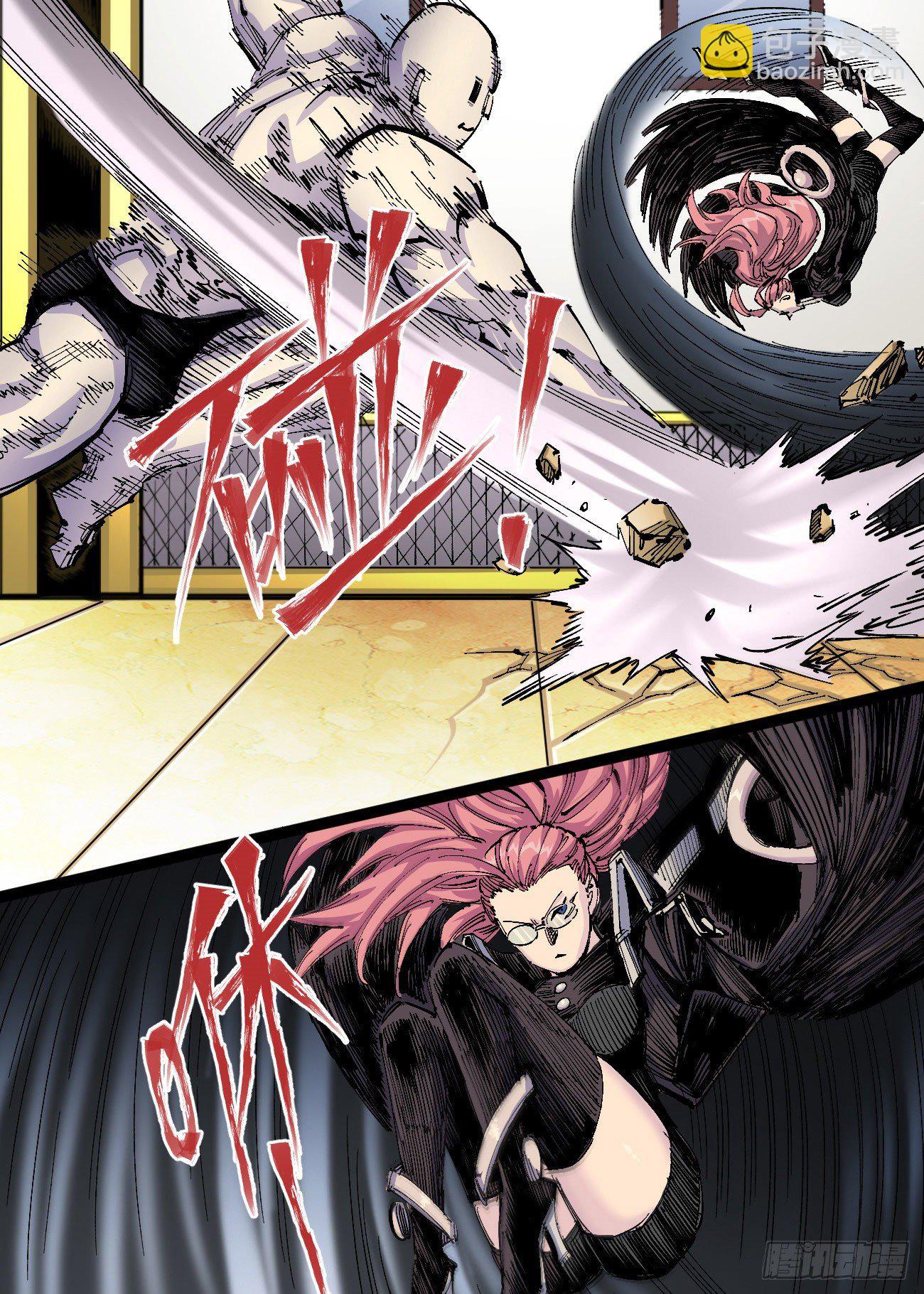 医统乱世漫画免费阅读下拉式漫画,满身大汉2图