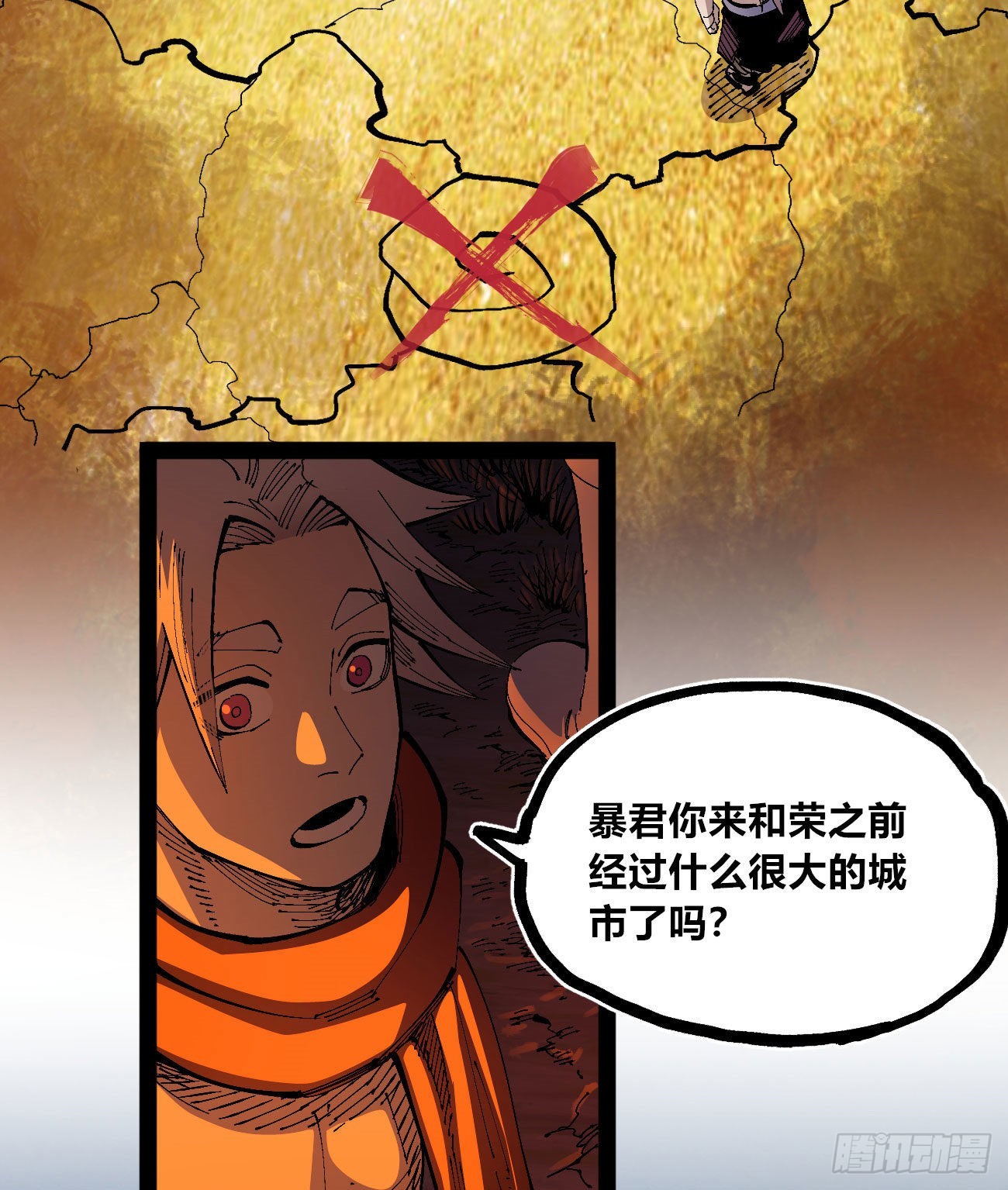 医统乱世漫画免费阅读下拉式漫画,还我漂漂掌2图