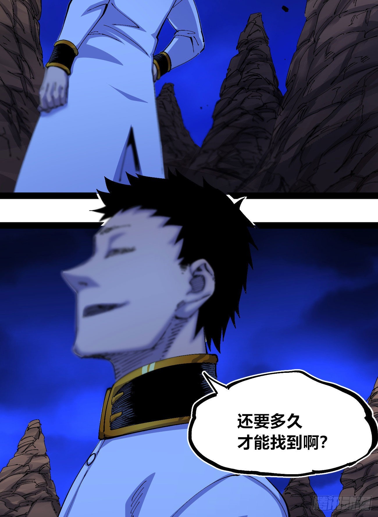 医统乱世漫画免费阅读下拉式漫画,白色与暗红2图