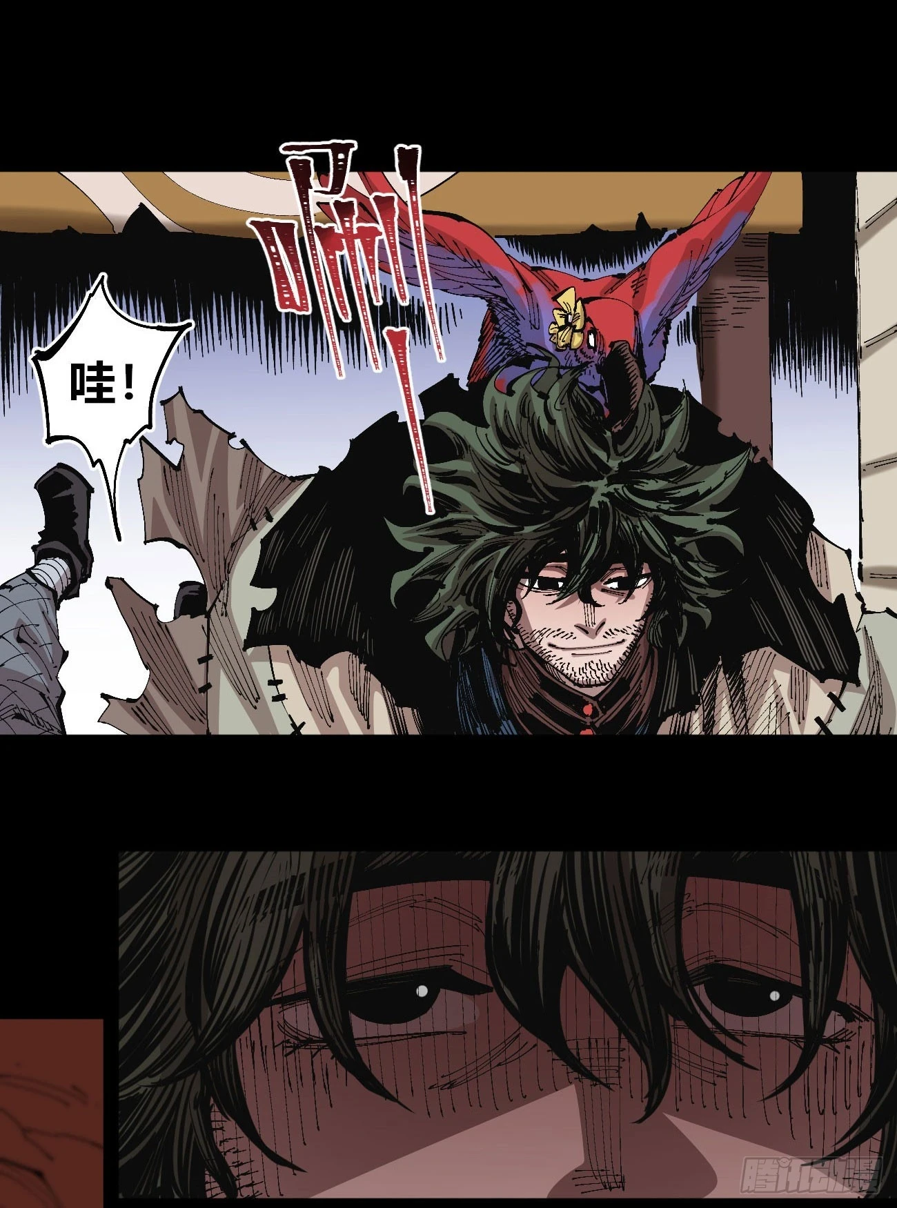 医统乱世漫画免费阅读下拉式漫画,追逐时代的人1图