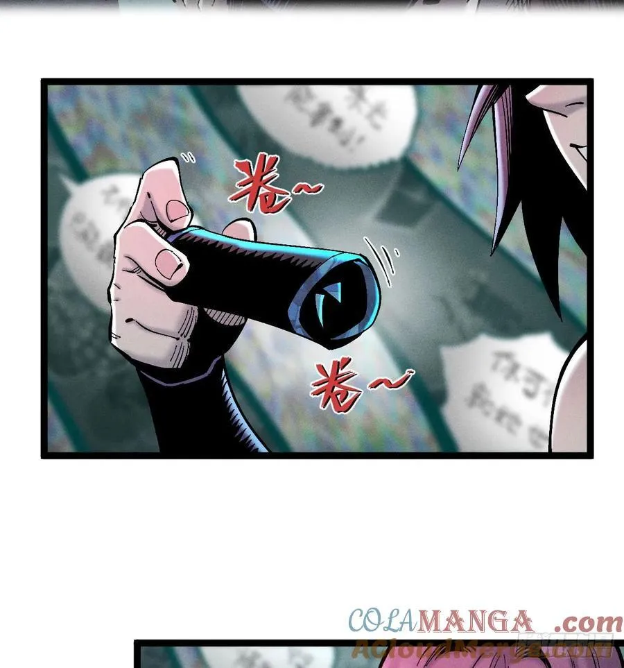 医统江湖小说漫画,重叠2图