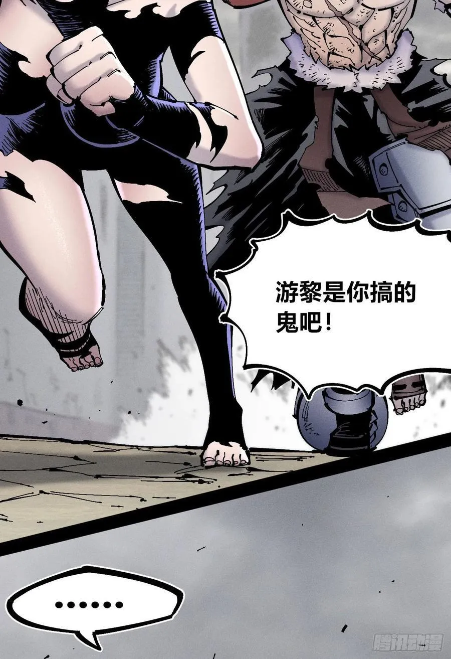 医统乱世漫画最新章节漫画,11点半才画完1图