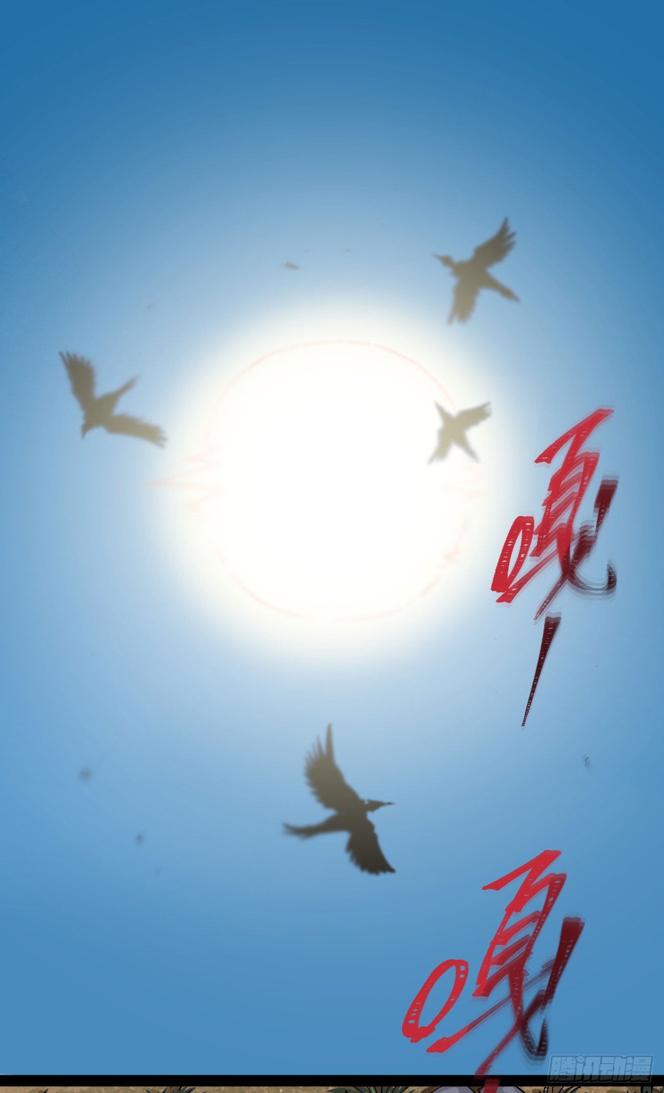 医统·乱世漫画,战争的真相2图