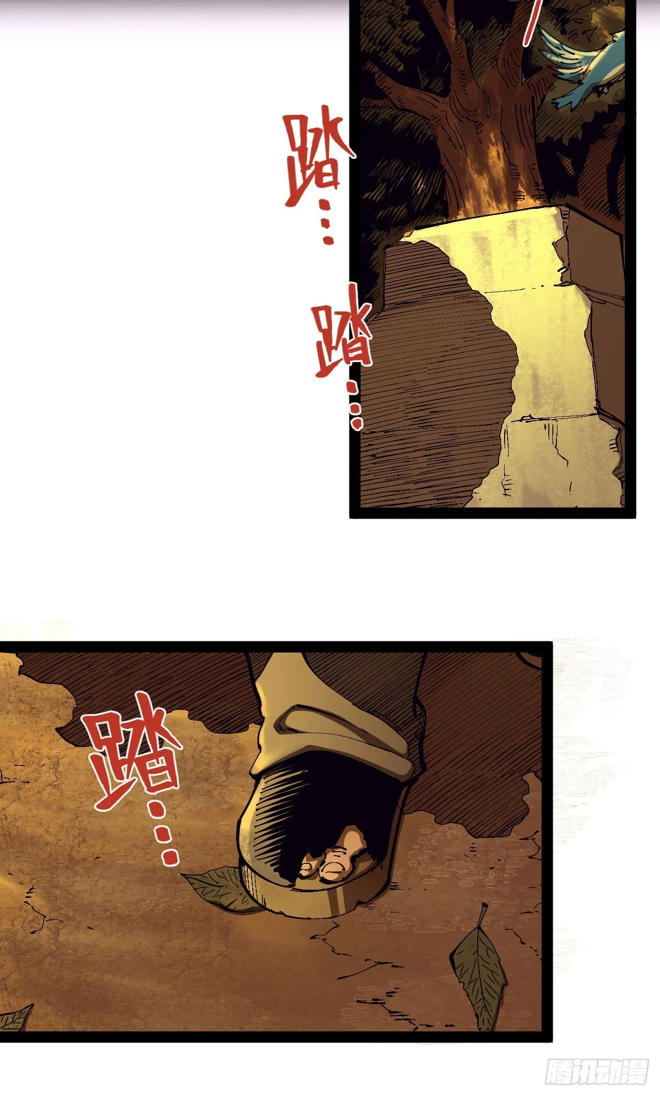医统乱世漫画免费阅读下拉式漫画,过年不休~2图