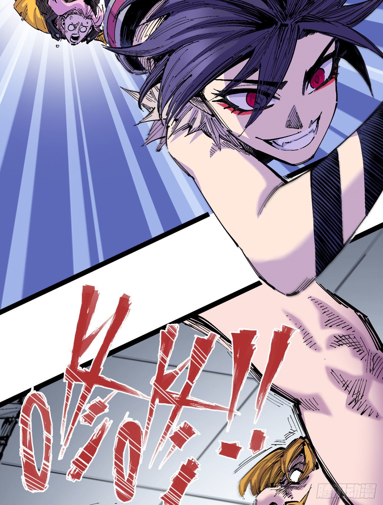 医统乱世漫画免费阅读下拉式漫画,弹丸之地1图