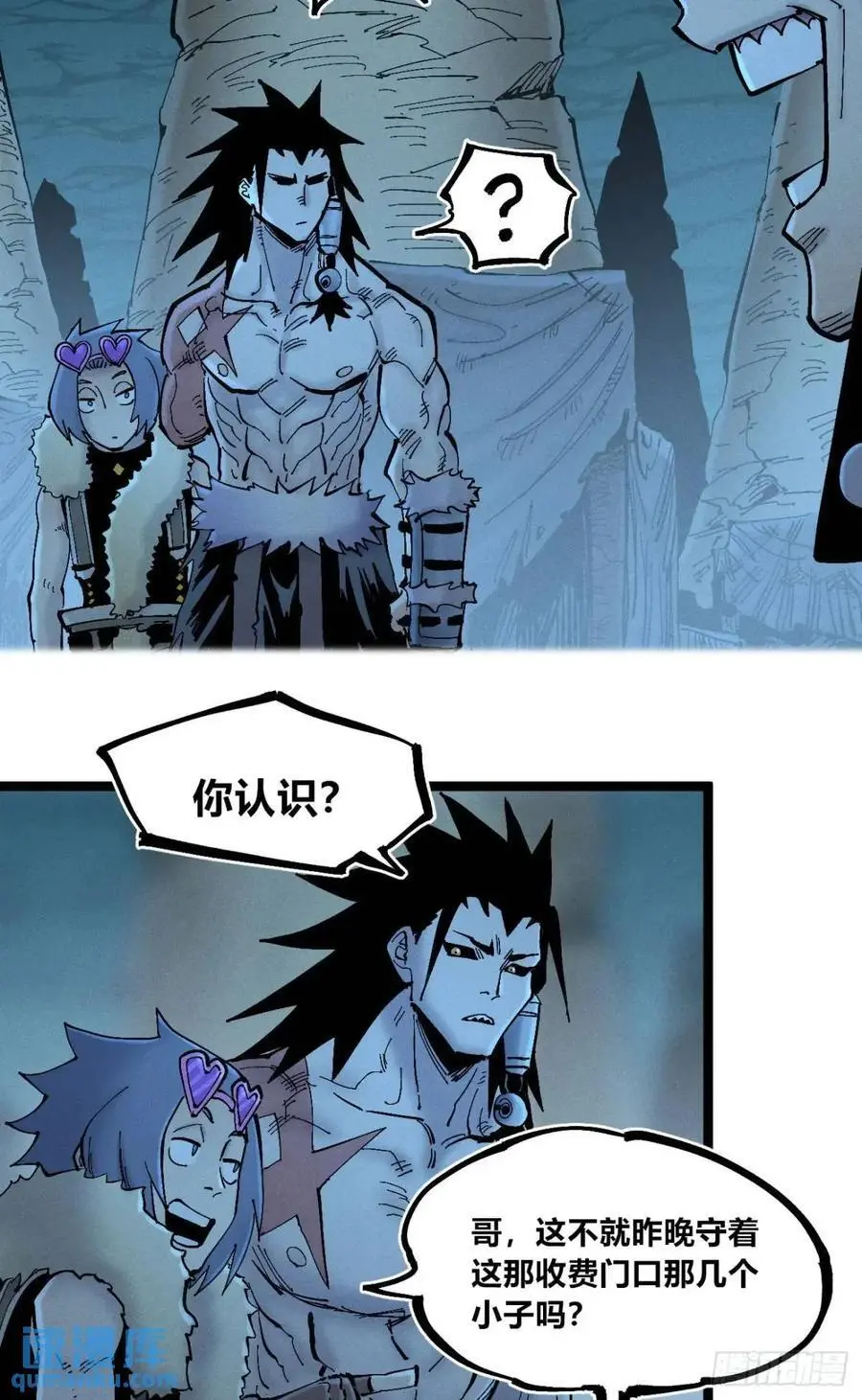 医统乱世漫画免费阅读下拉式漫画,医袍换人1图